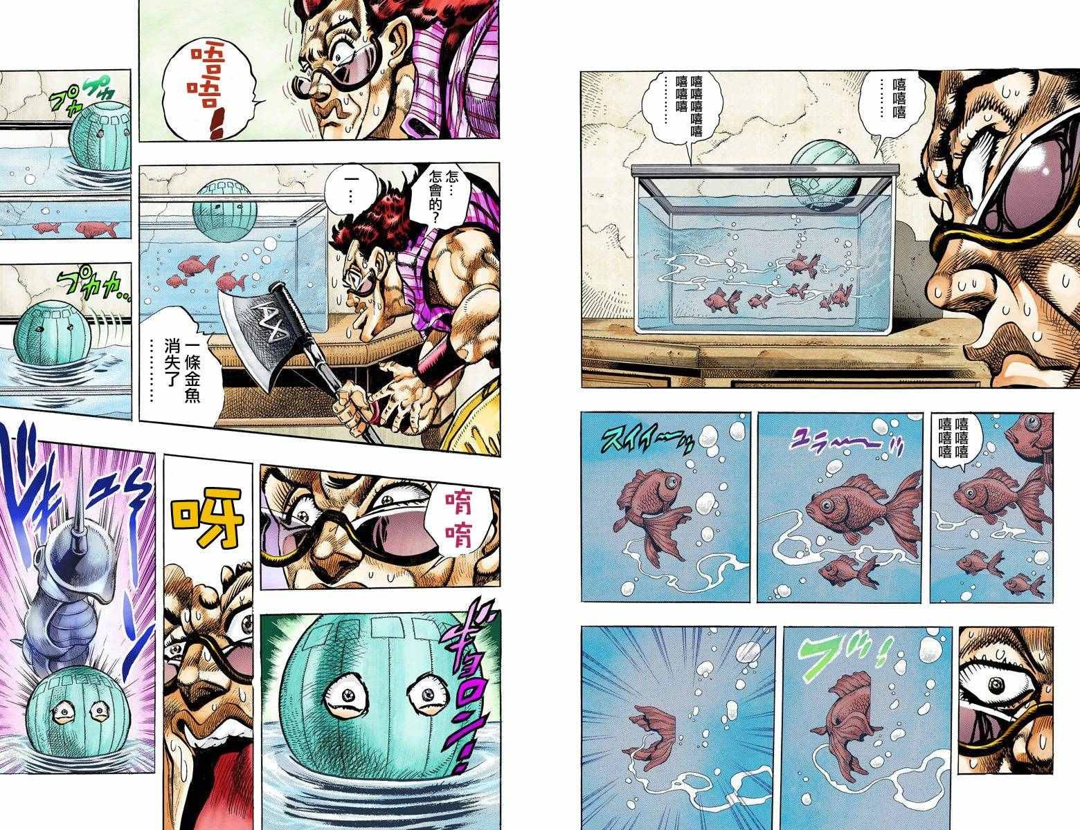 第3部10部全彩