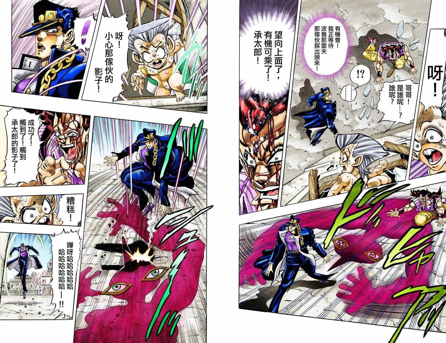第3部10部全彩