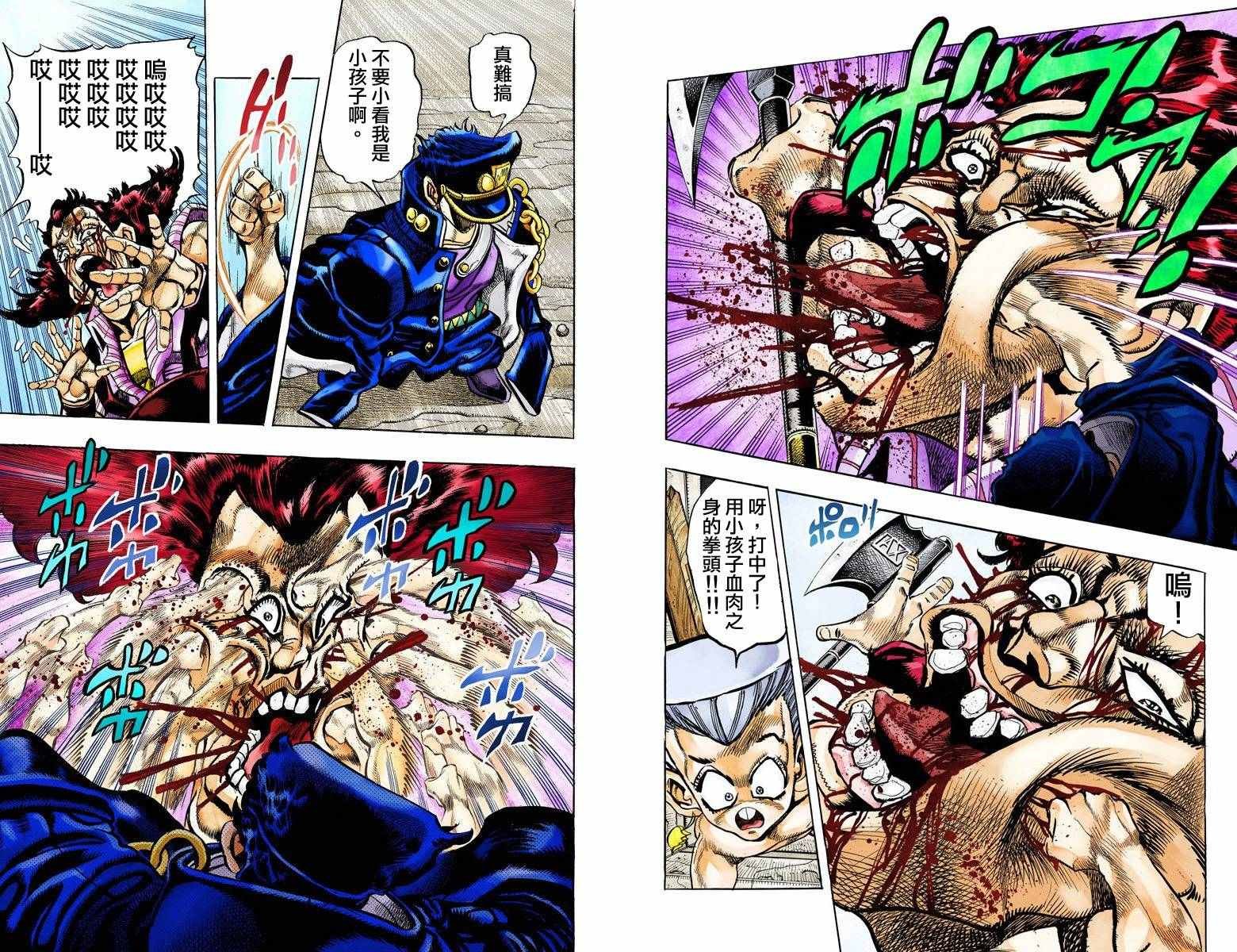 第3部10部全彩