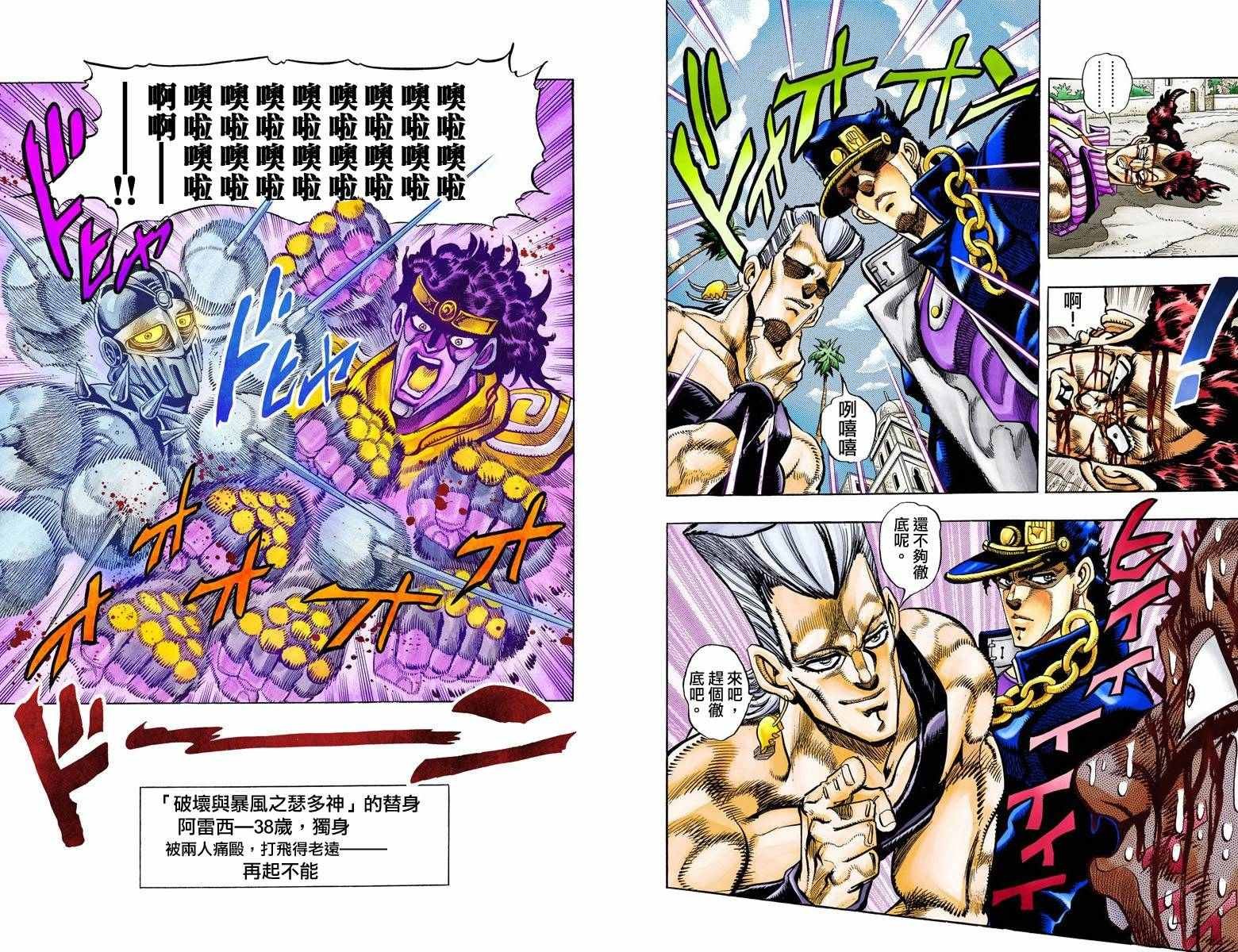 第3部10部全彩