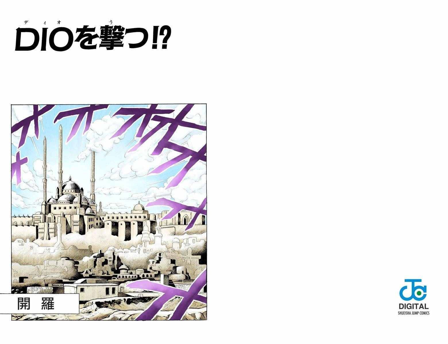 第3部10部全彩