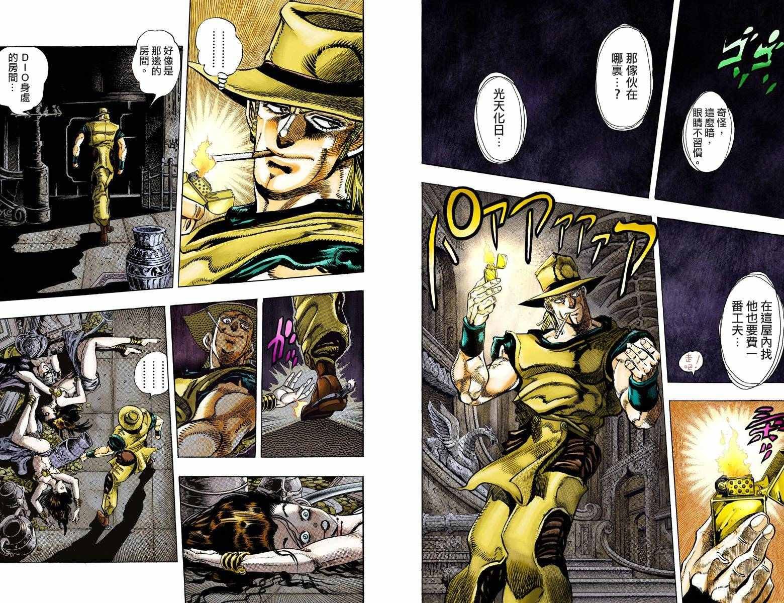 第3部10部全彩