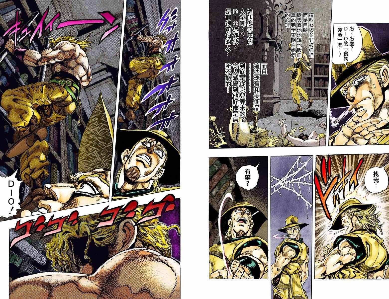 第3部10部全彩