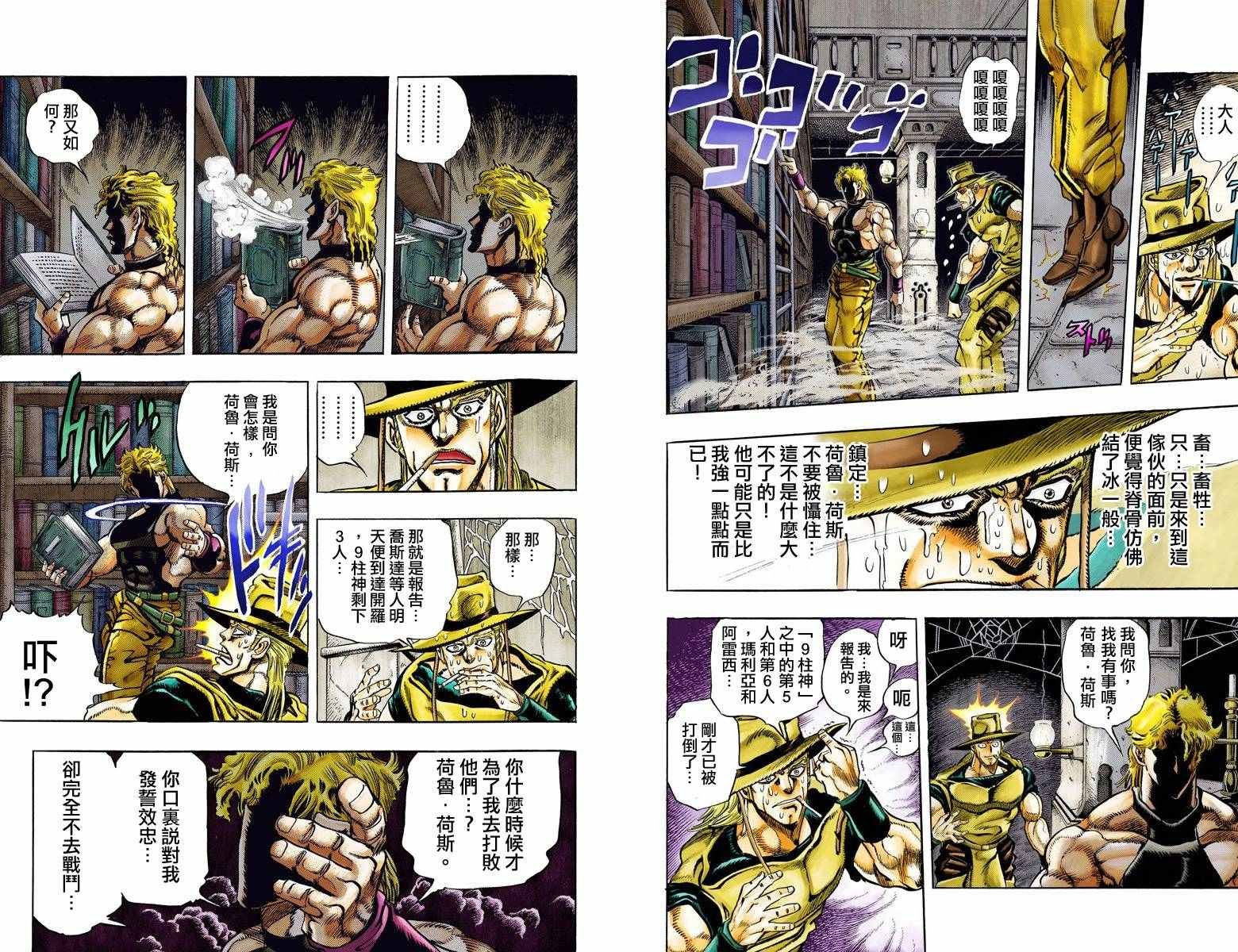 第3部10部全彩