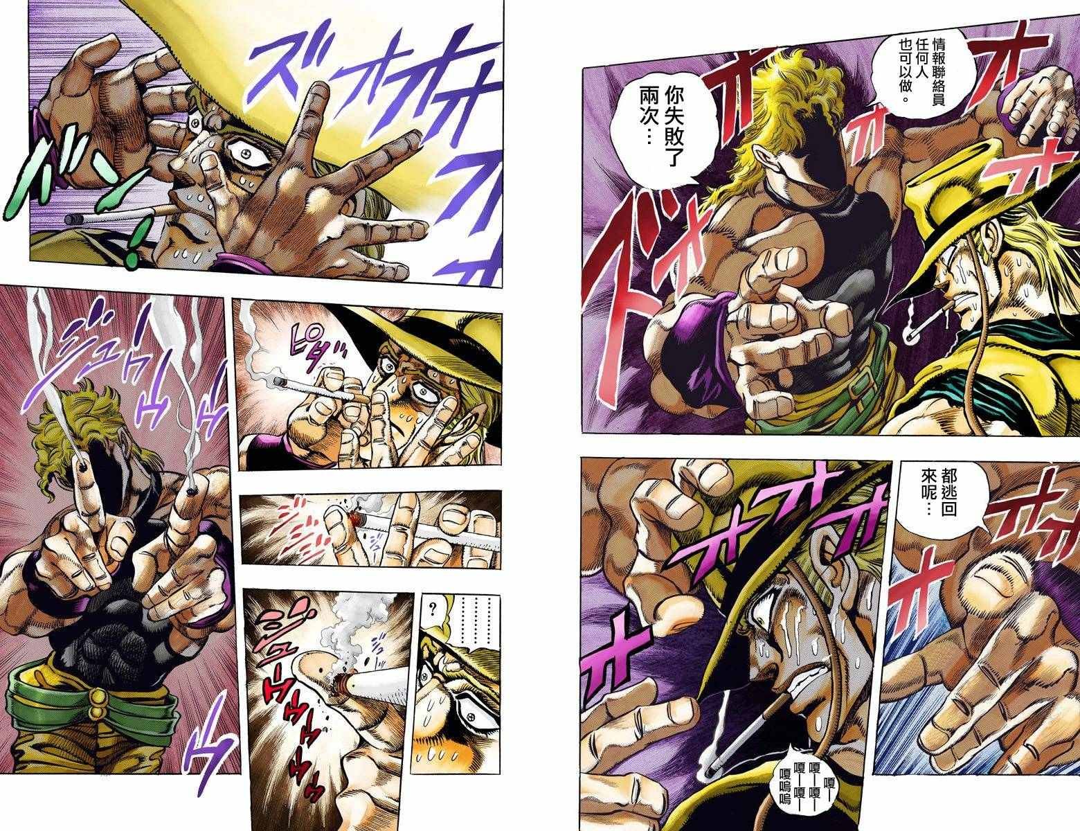 第3部10部全彩