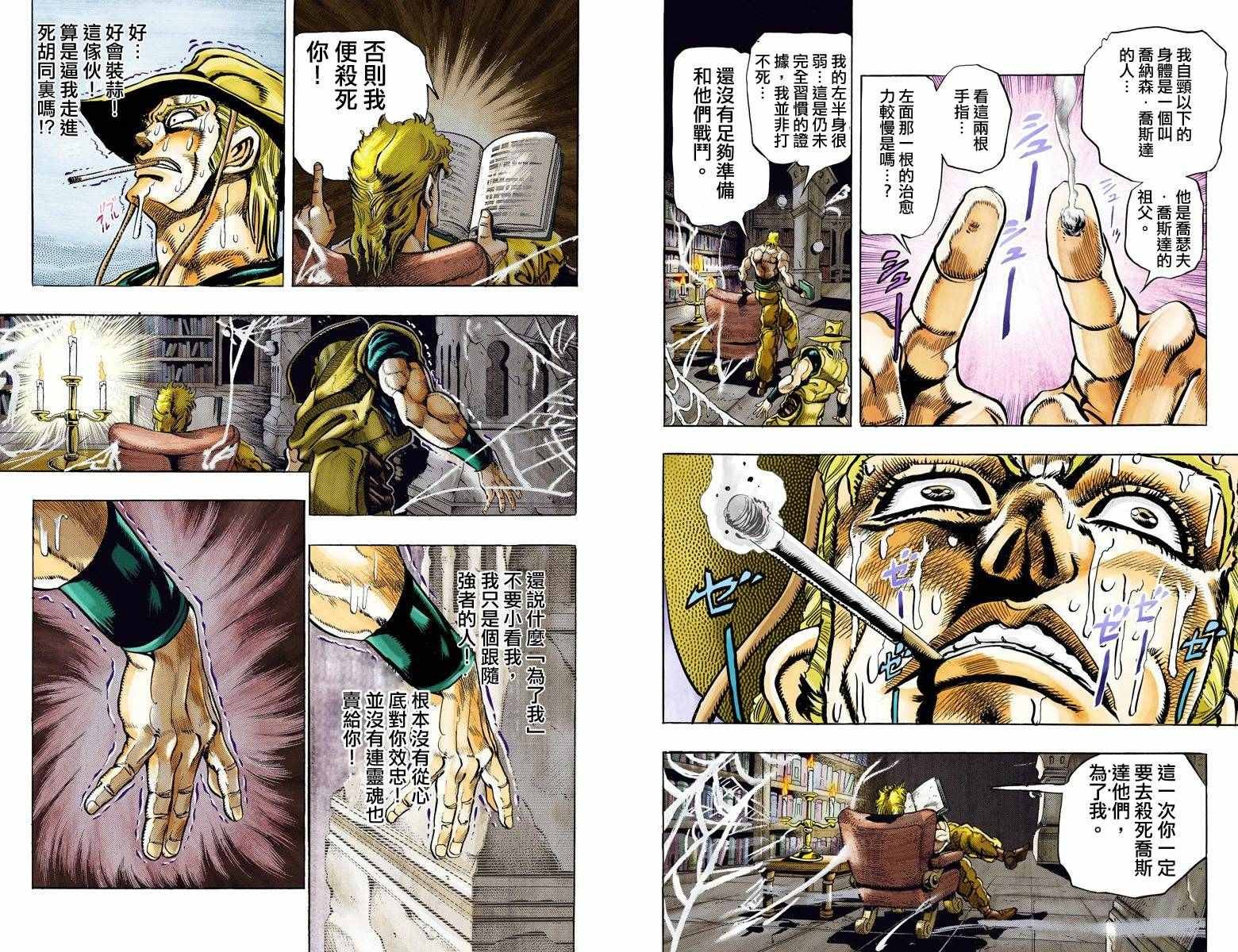 第3部10部全彩