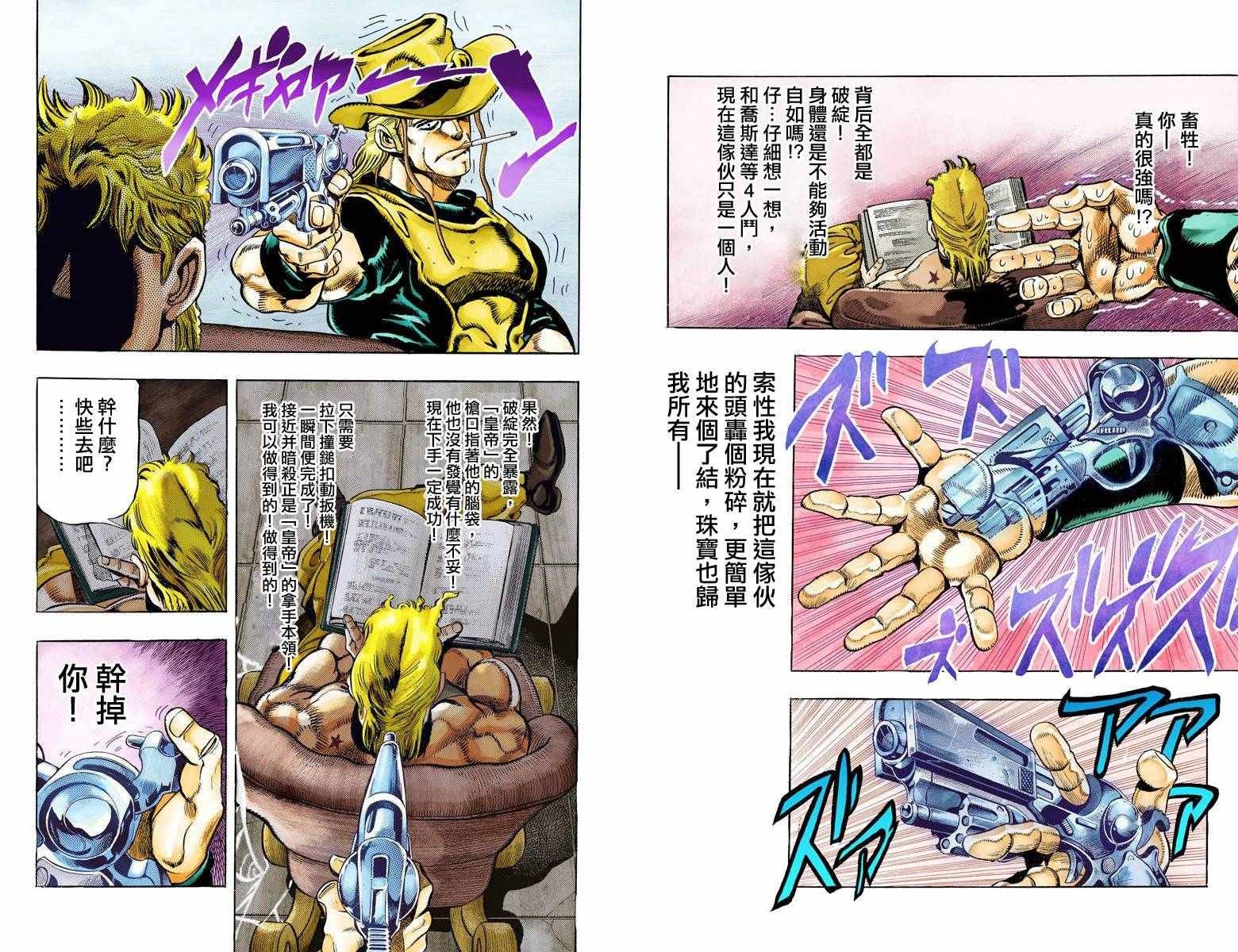 第3部10部全彩