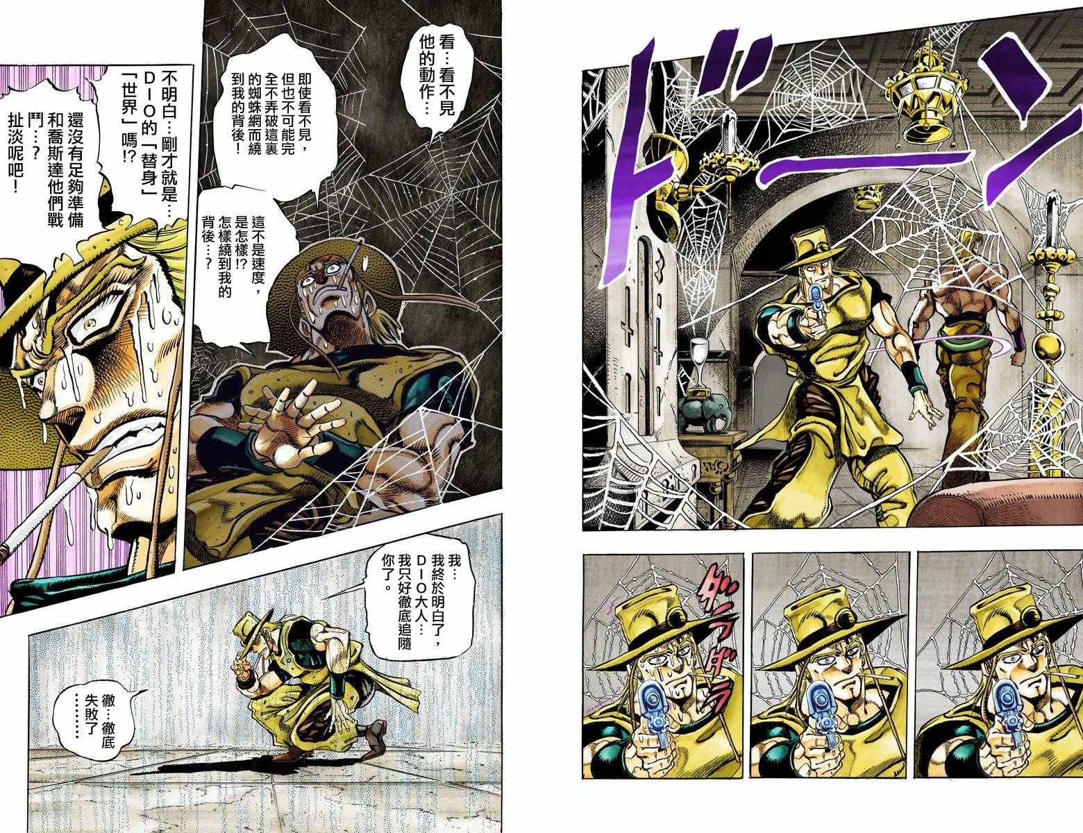 第3部10部全彩