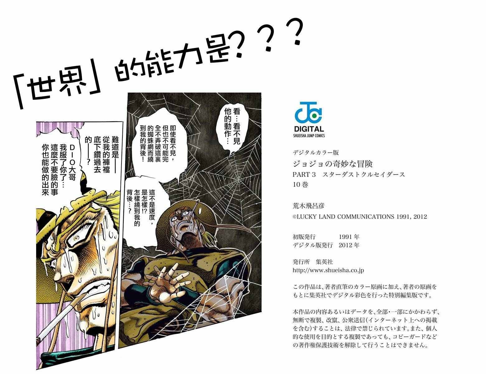 第3部10部全彩