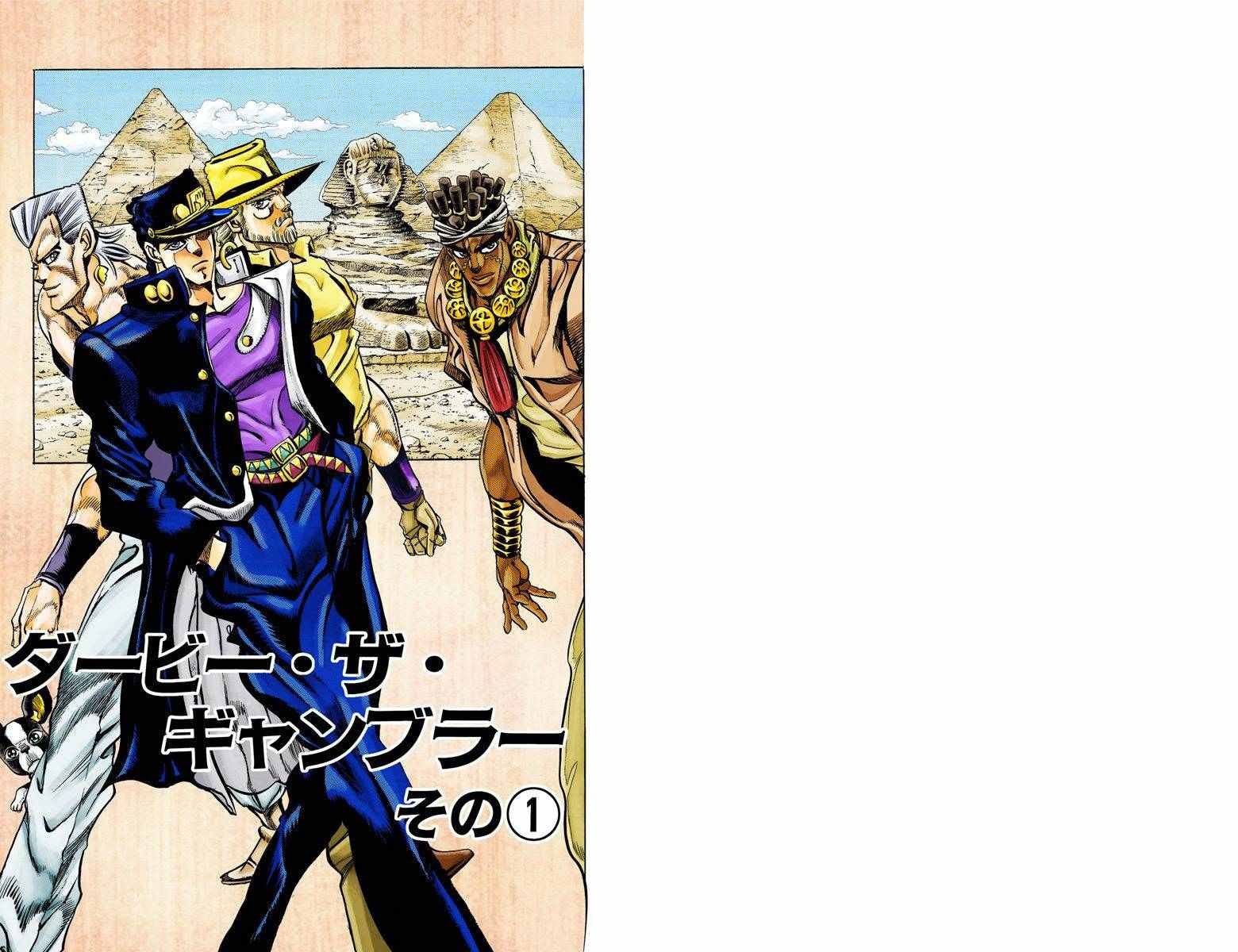 第3部11卷全彩