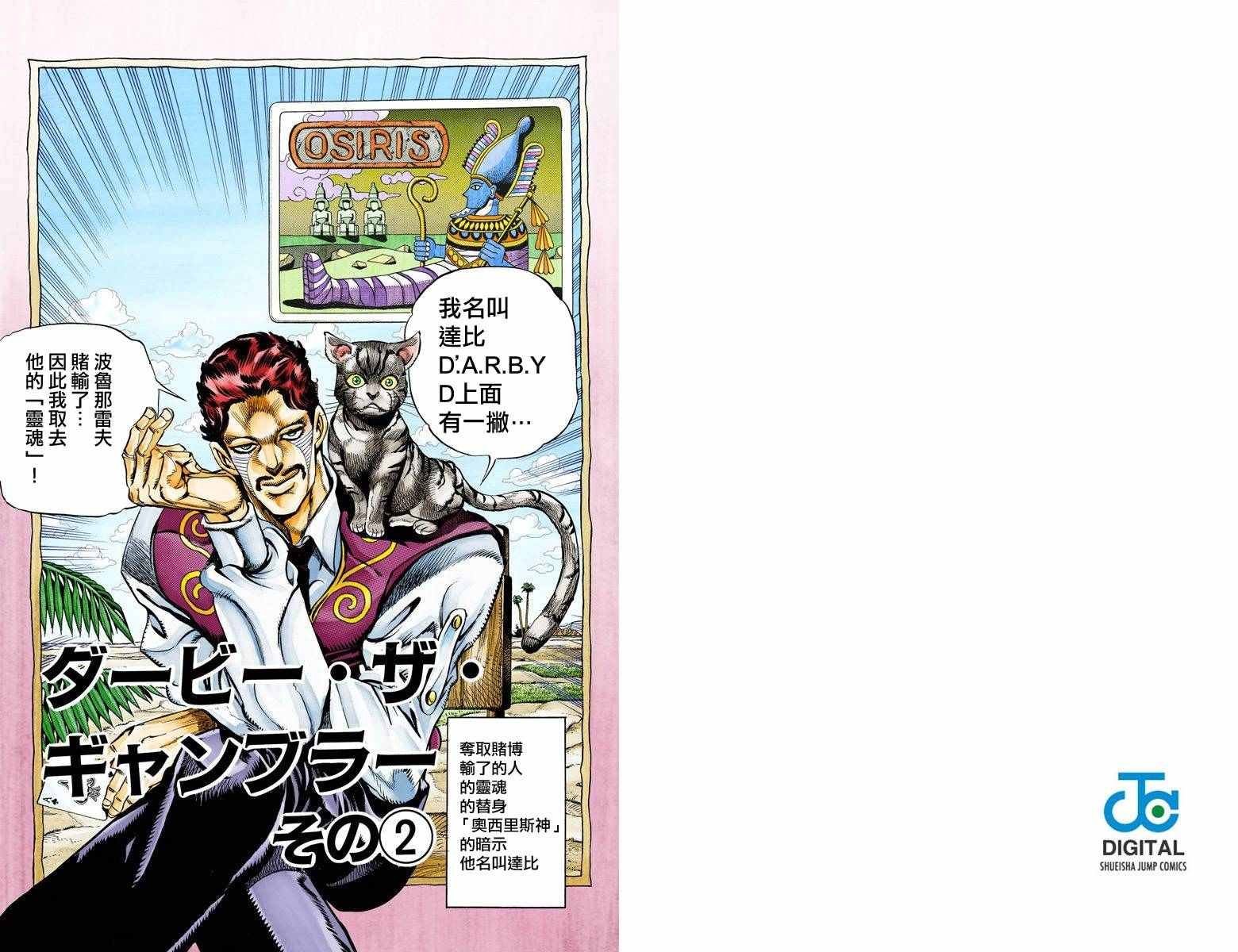 第3部11卷全彩