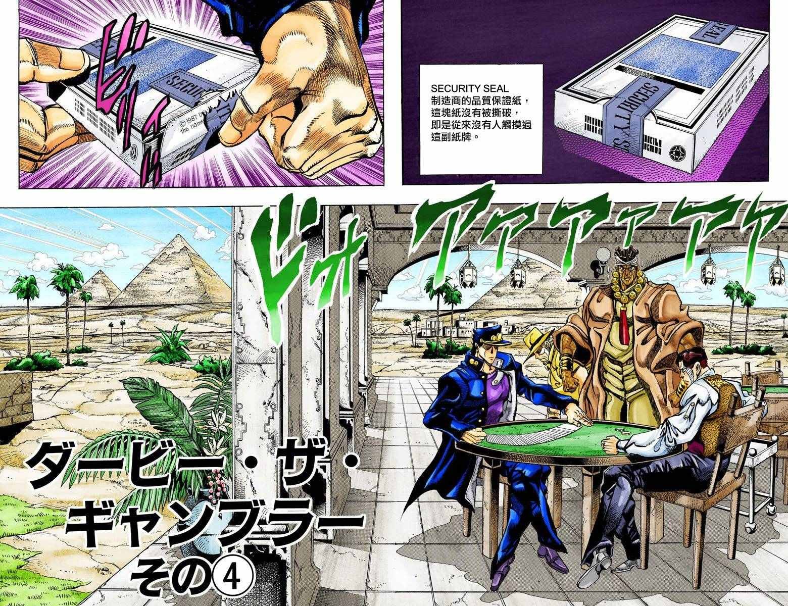 第3部11卷全彩