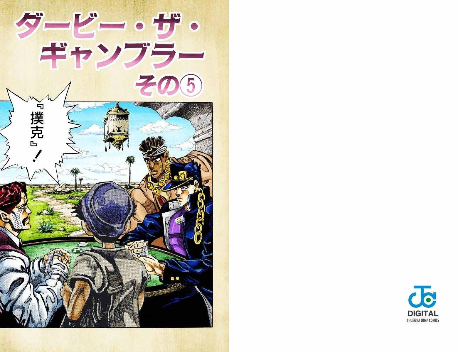 第3部11卷全彩