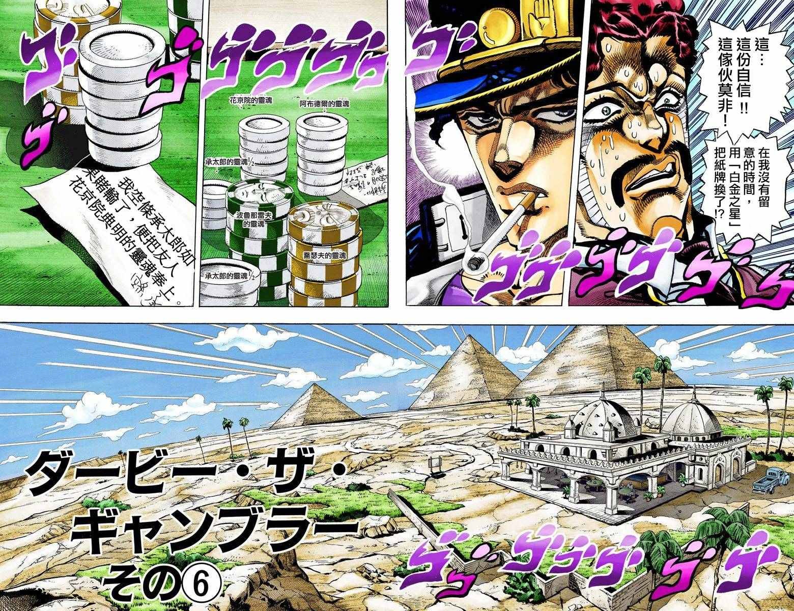 第3部11卷全彩