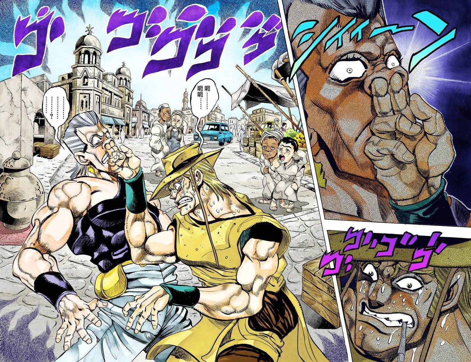 第3部11卷全彩
