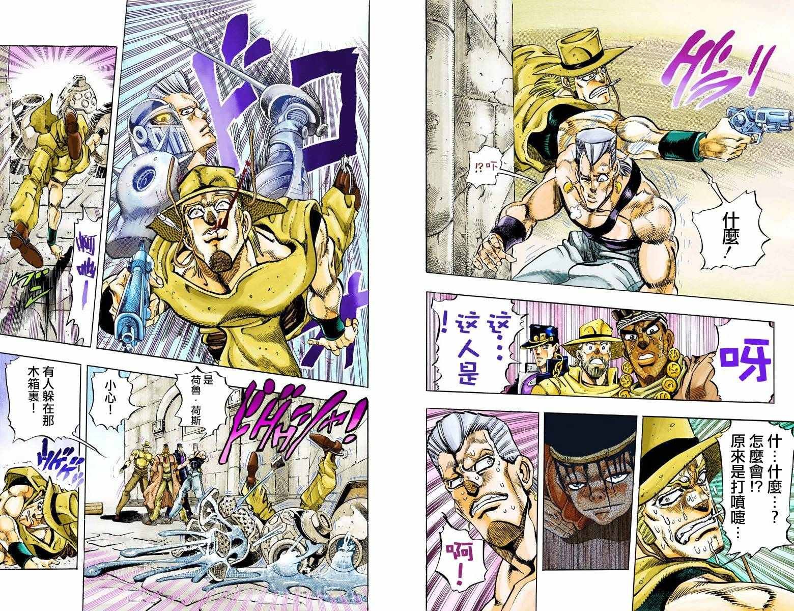 第3部11卷全彩