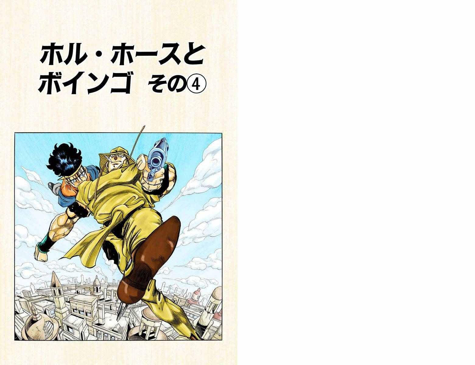 第3部12卷全彩