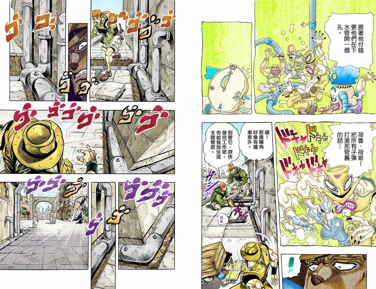 第3部12卷全彩