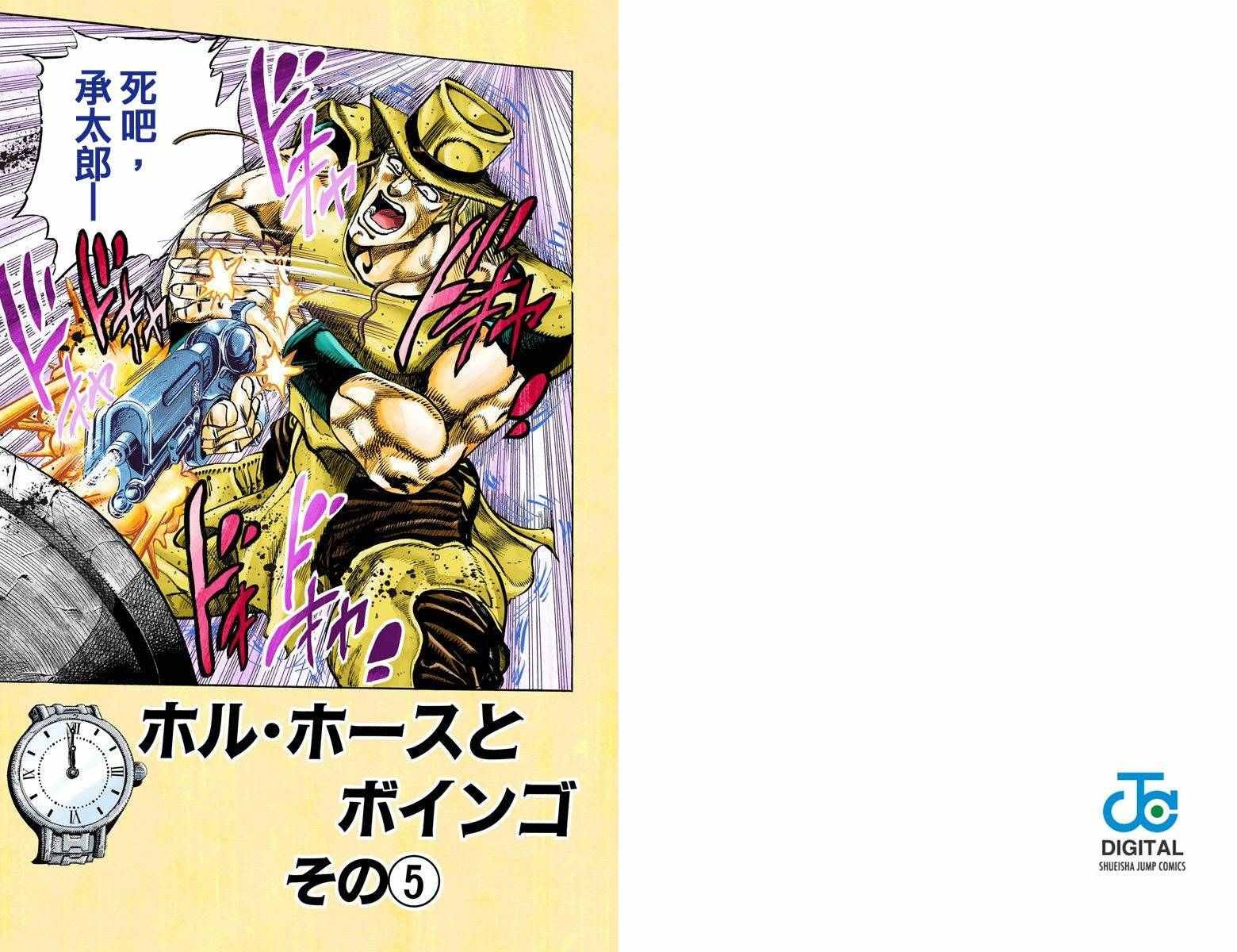 第3部12卷全彩