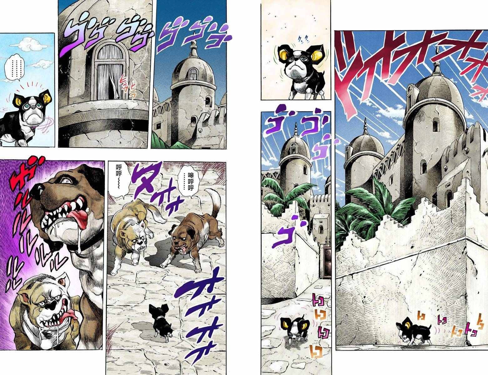 第3部12卷全彩