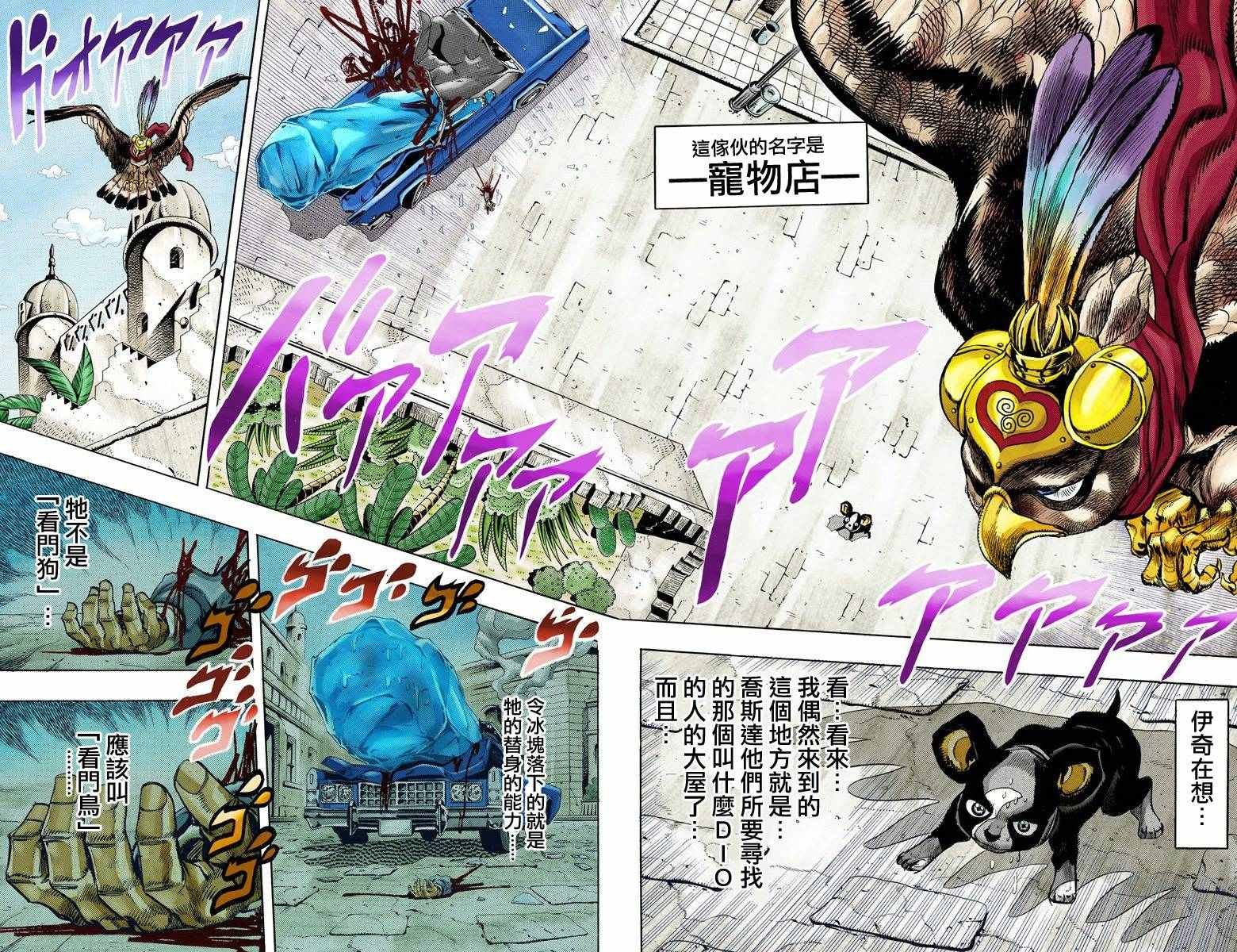 第3部12卷全彩