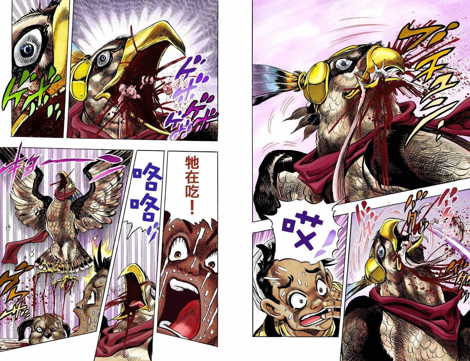 第3部12卷全彩