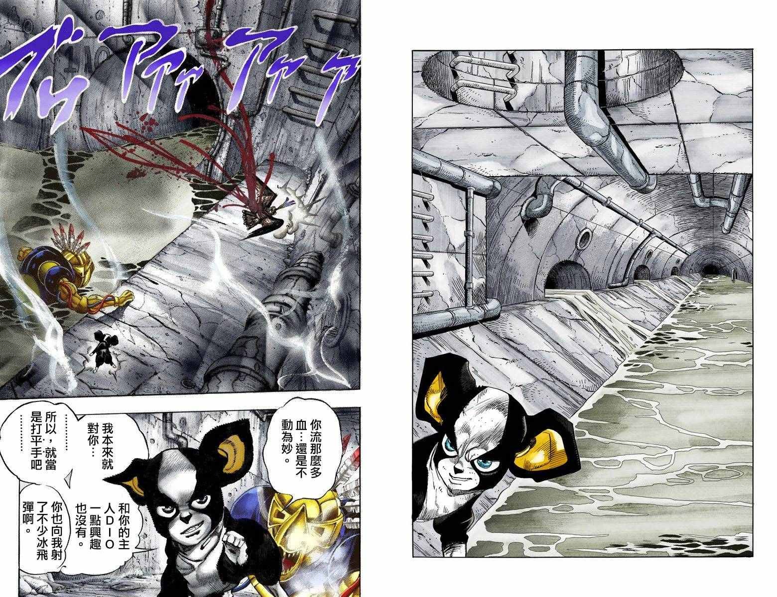 第3部12卷全彩
