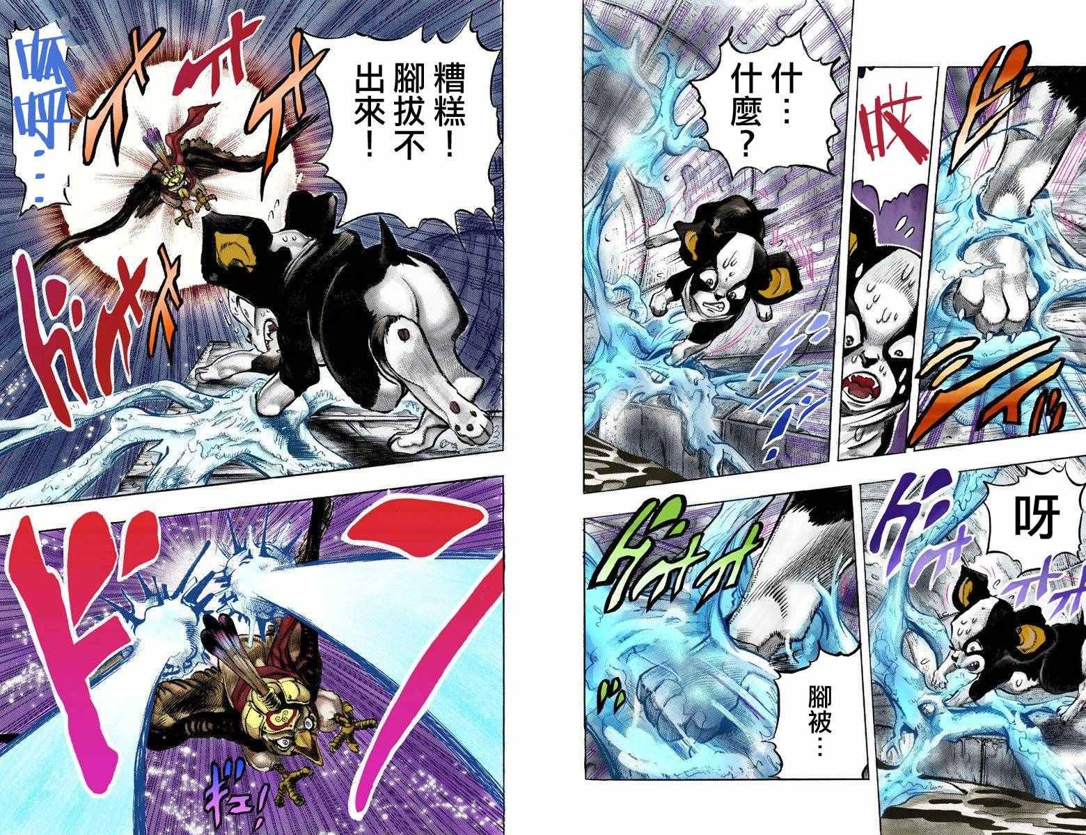 第3部12卷全彩