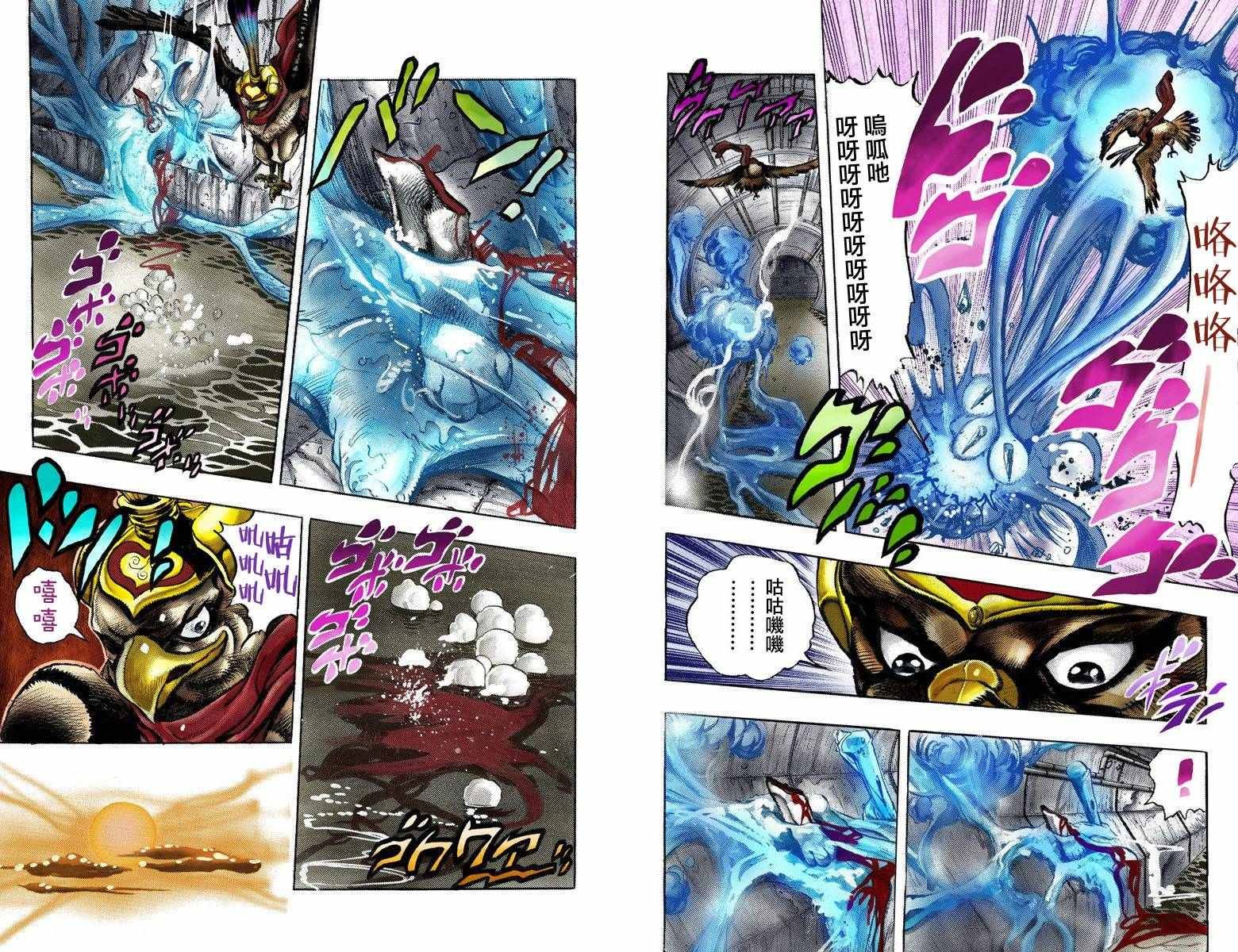 第3部12卷全彩