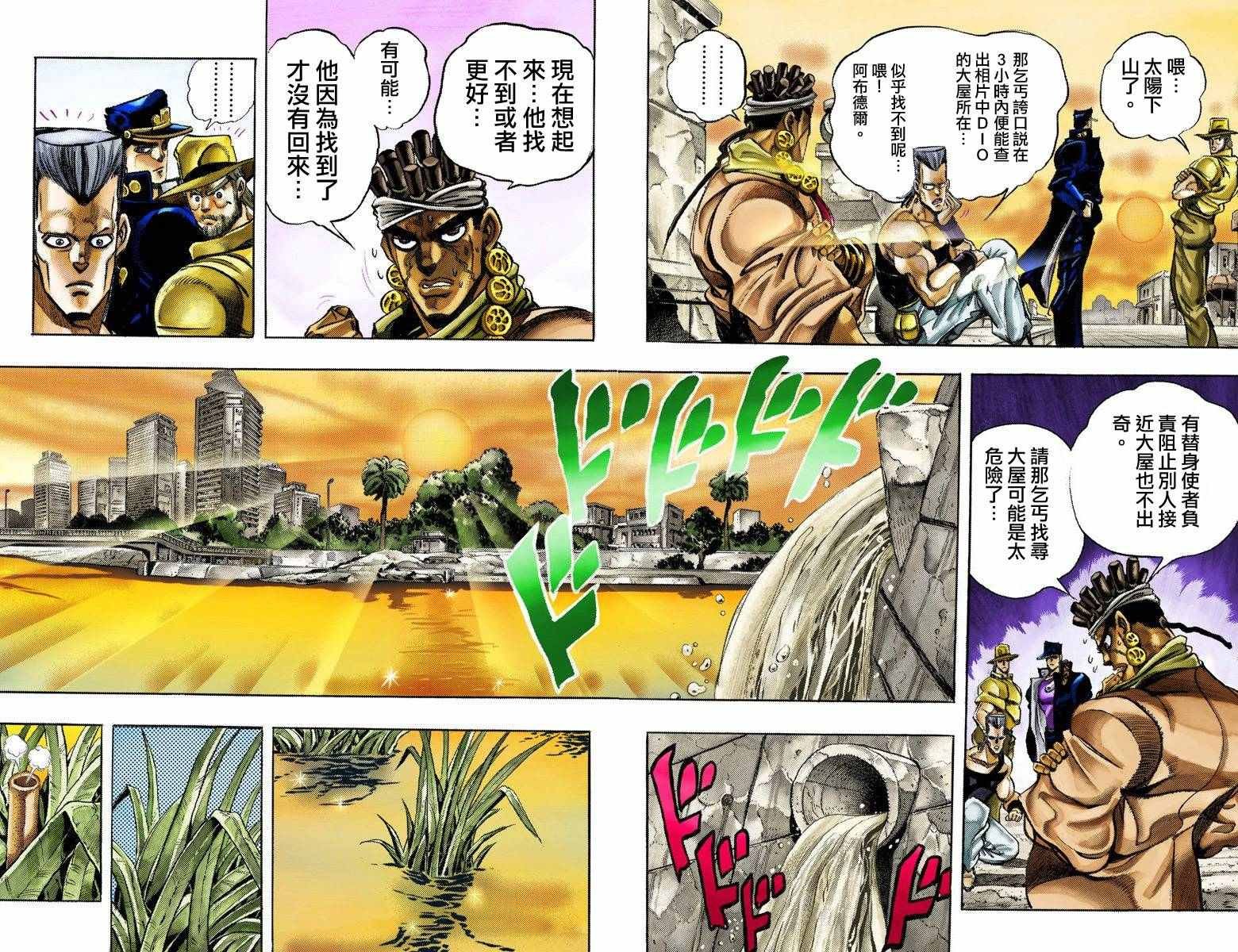 第3部12卷全彩