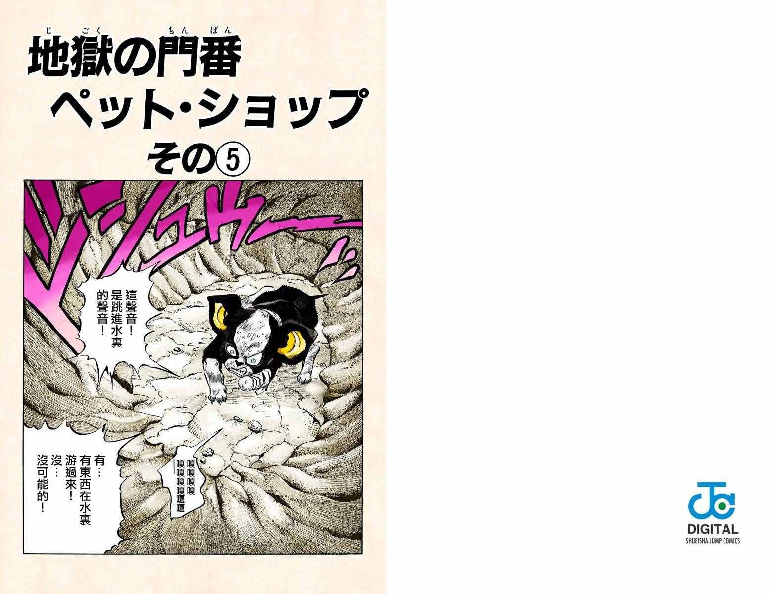 第3部12卷全彩