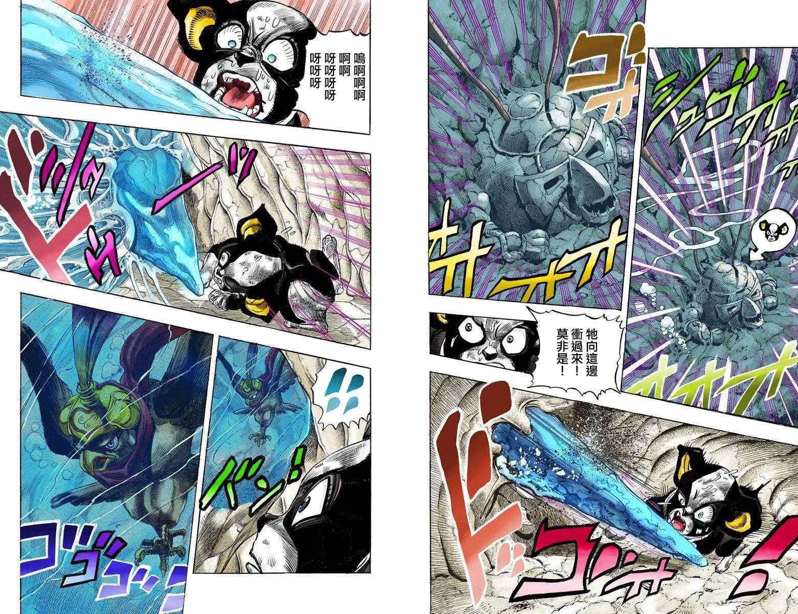 第3部12卷全彩