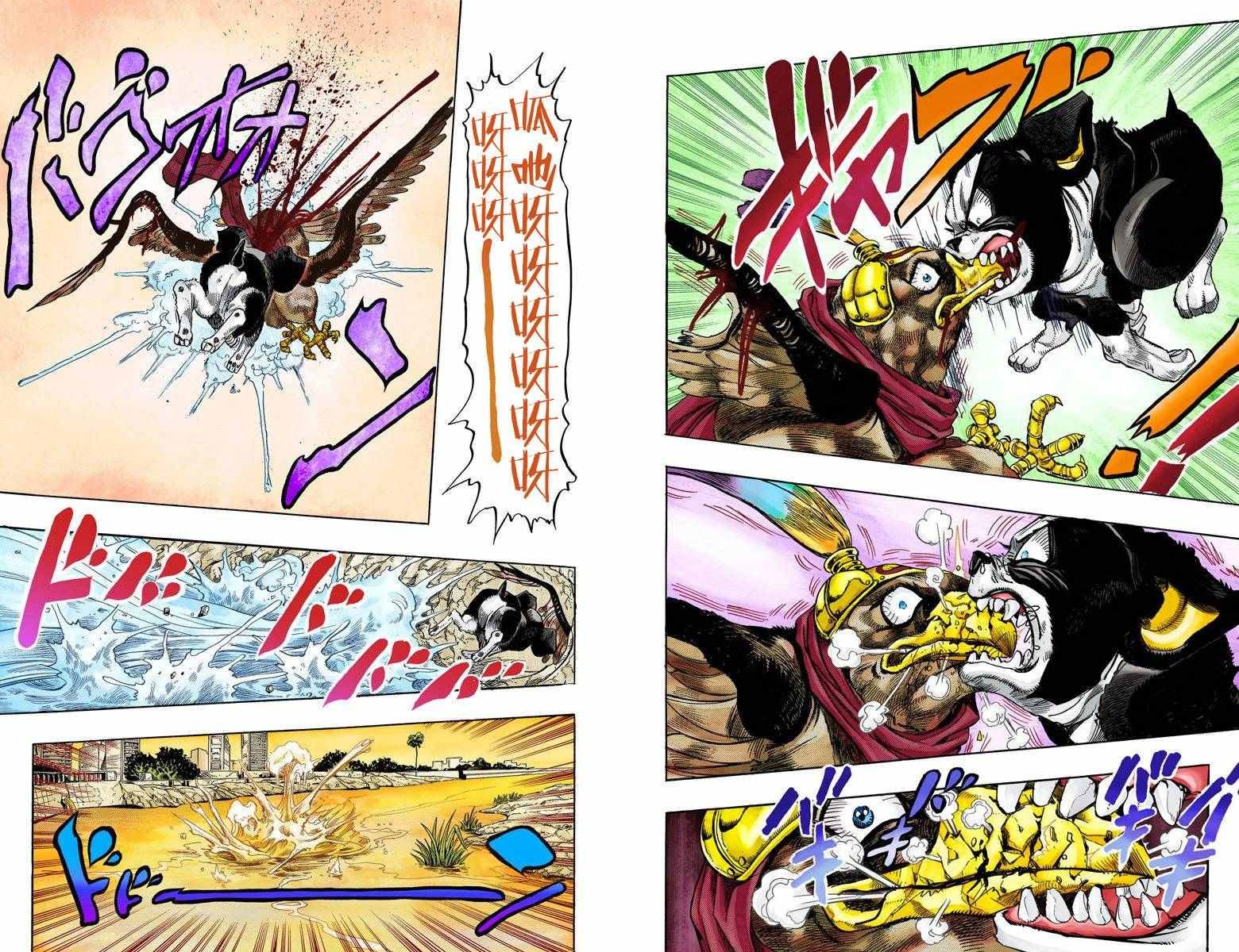 第3部12卷全彩