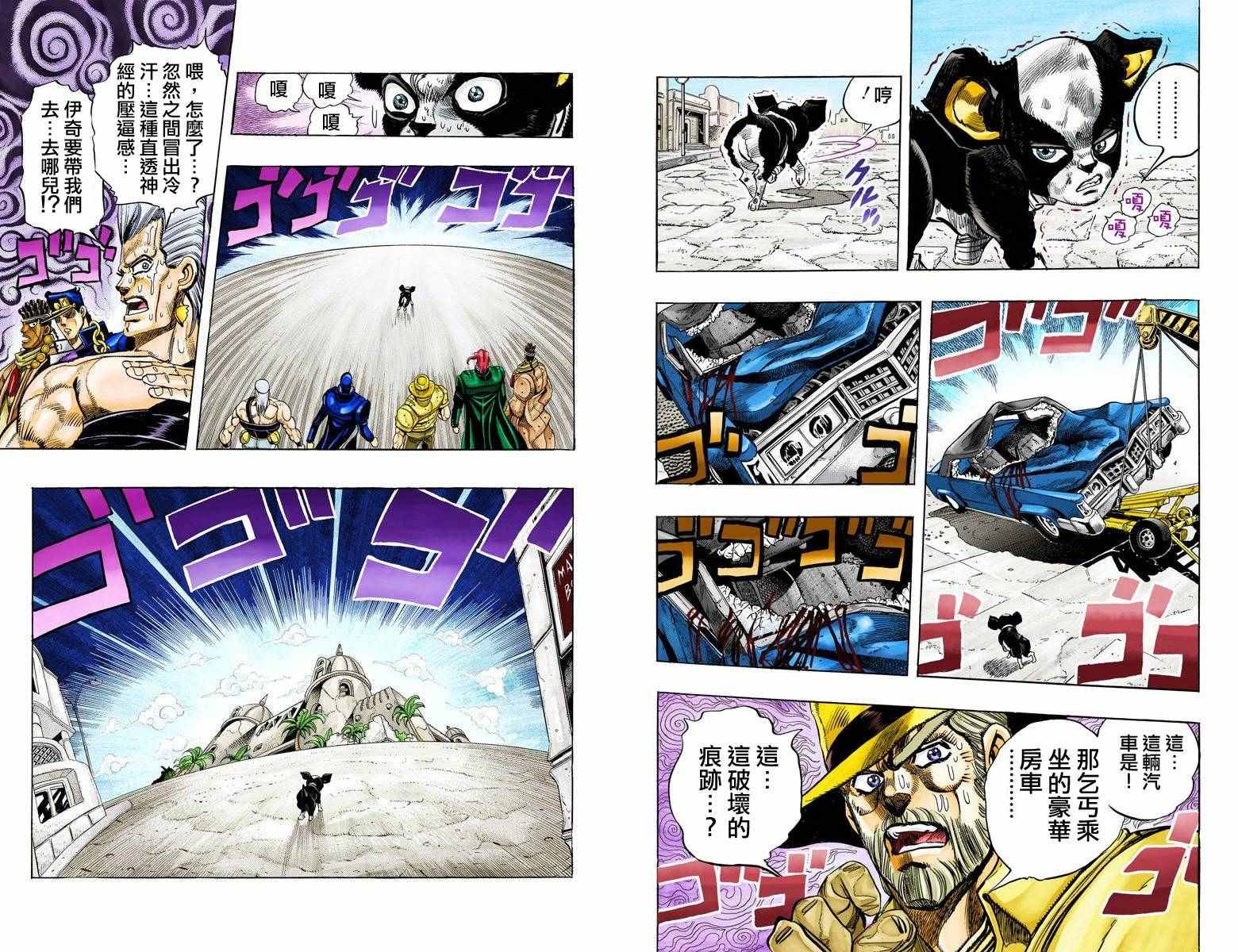第3部12卷全彩