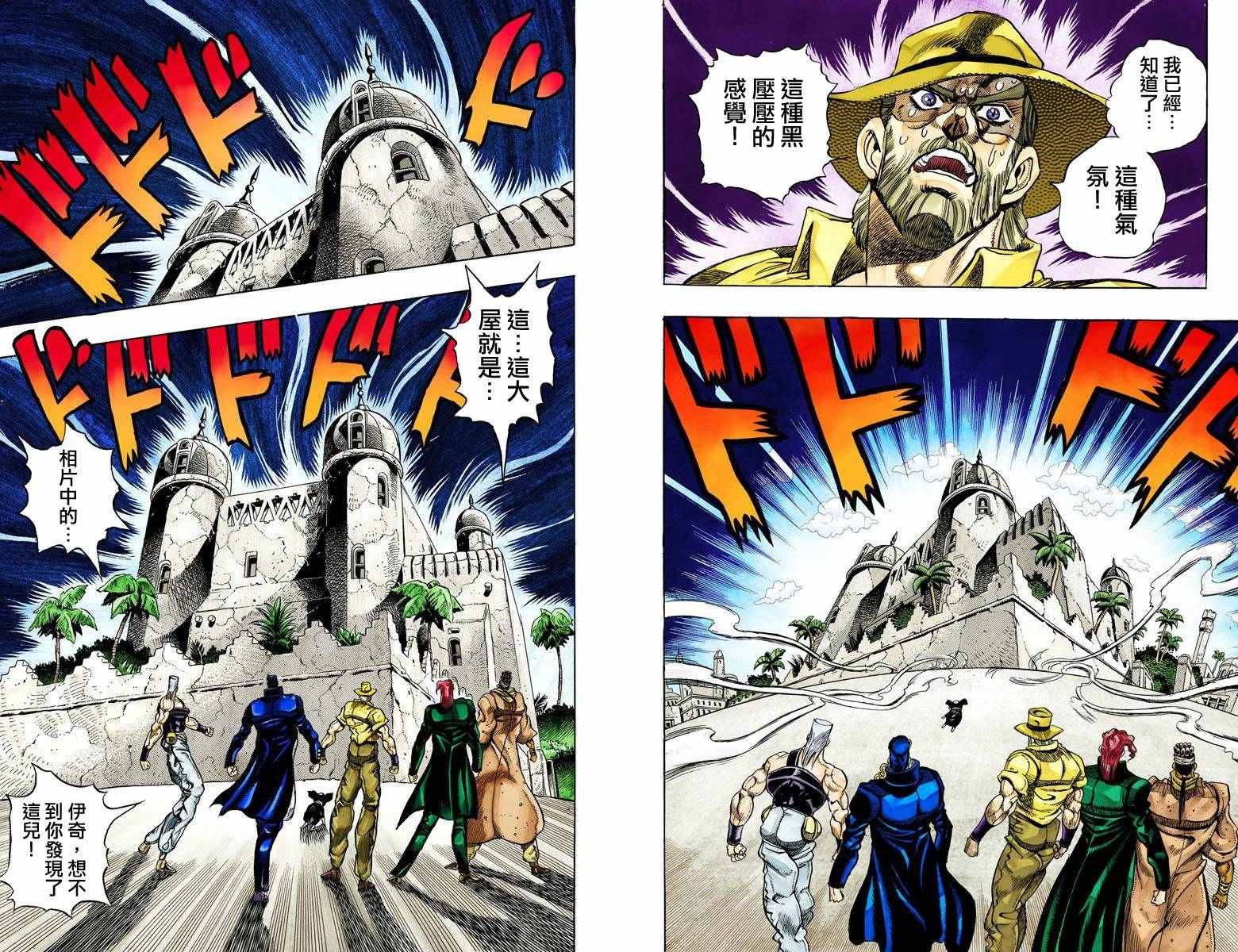 第3部12卷全彩
