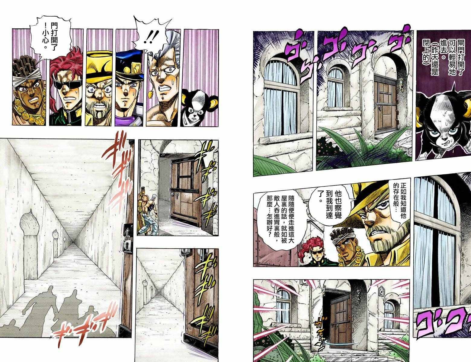 第3部12卷全彩