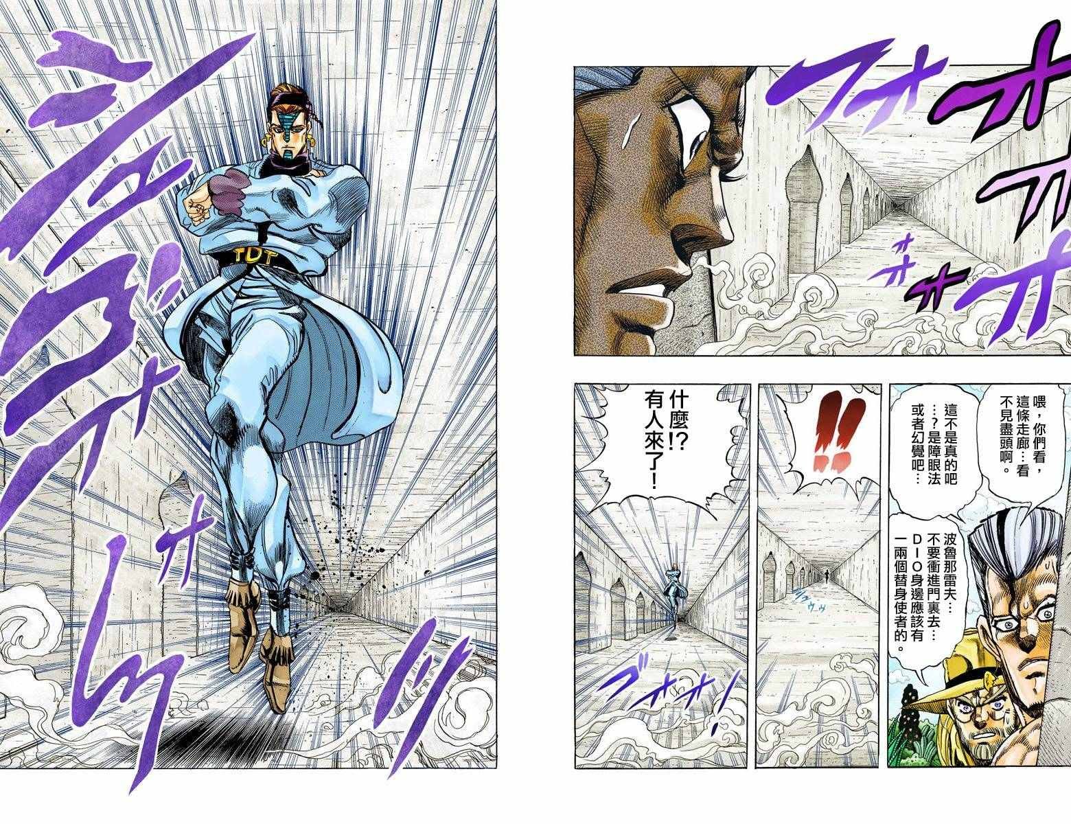 第3部12卷全彩