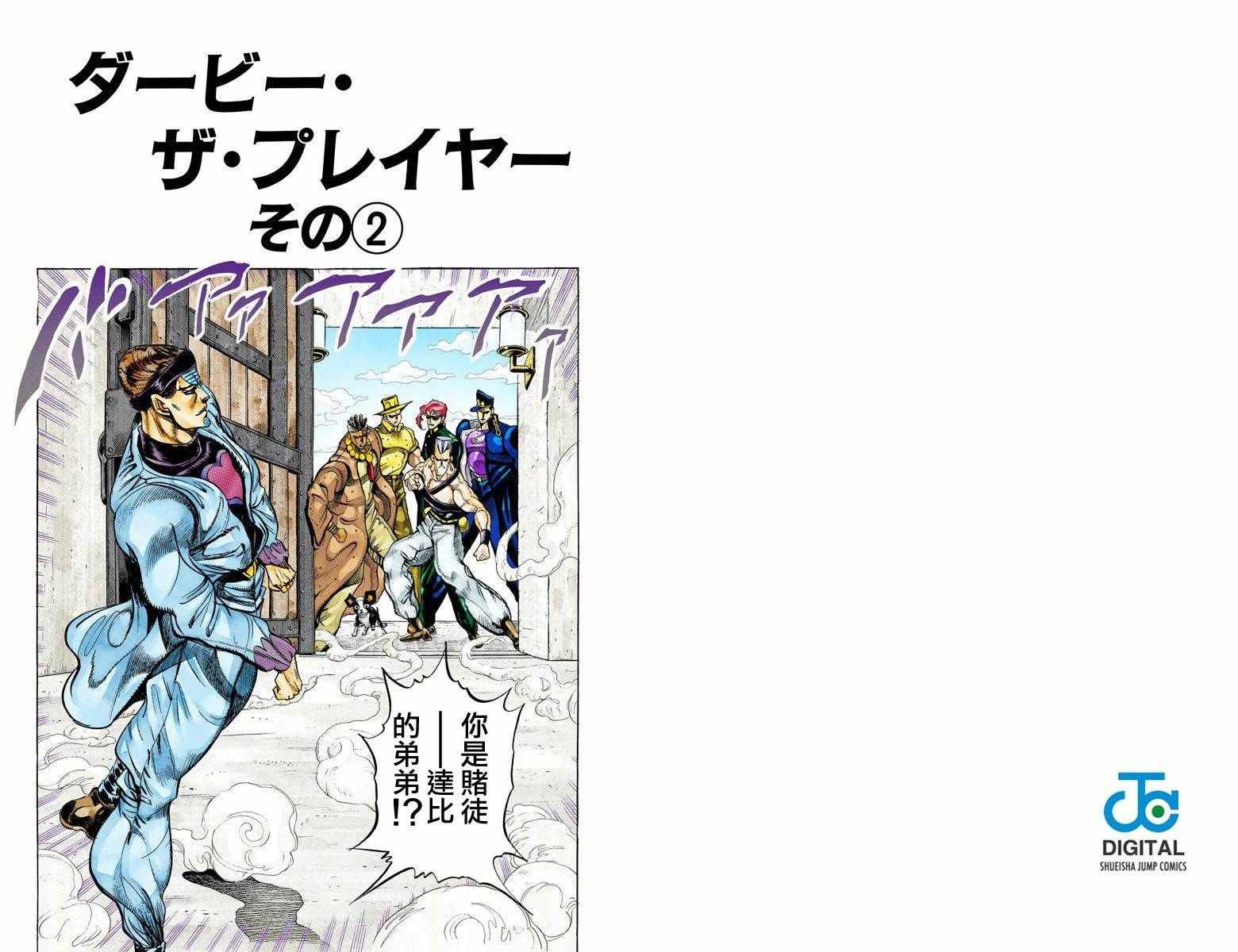 第3部12卷全彩