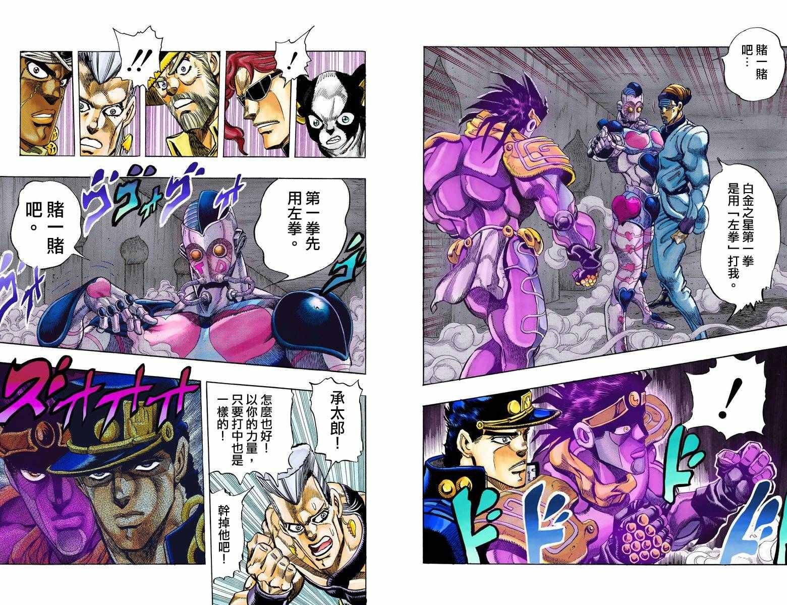 第3部12卷全彩