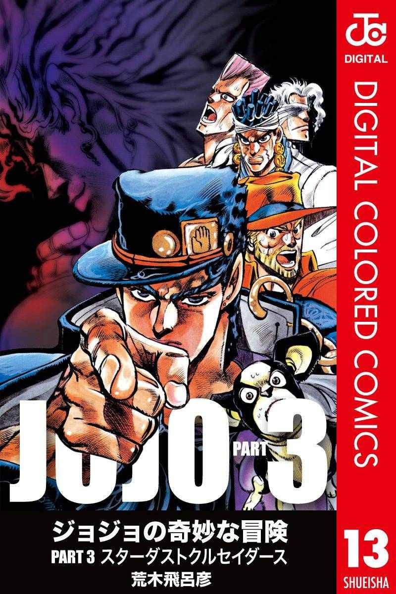 第3部13部全彩