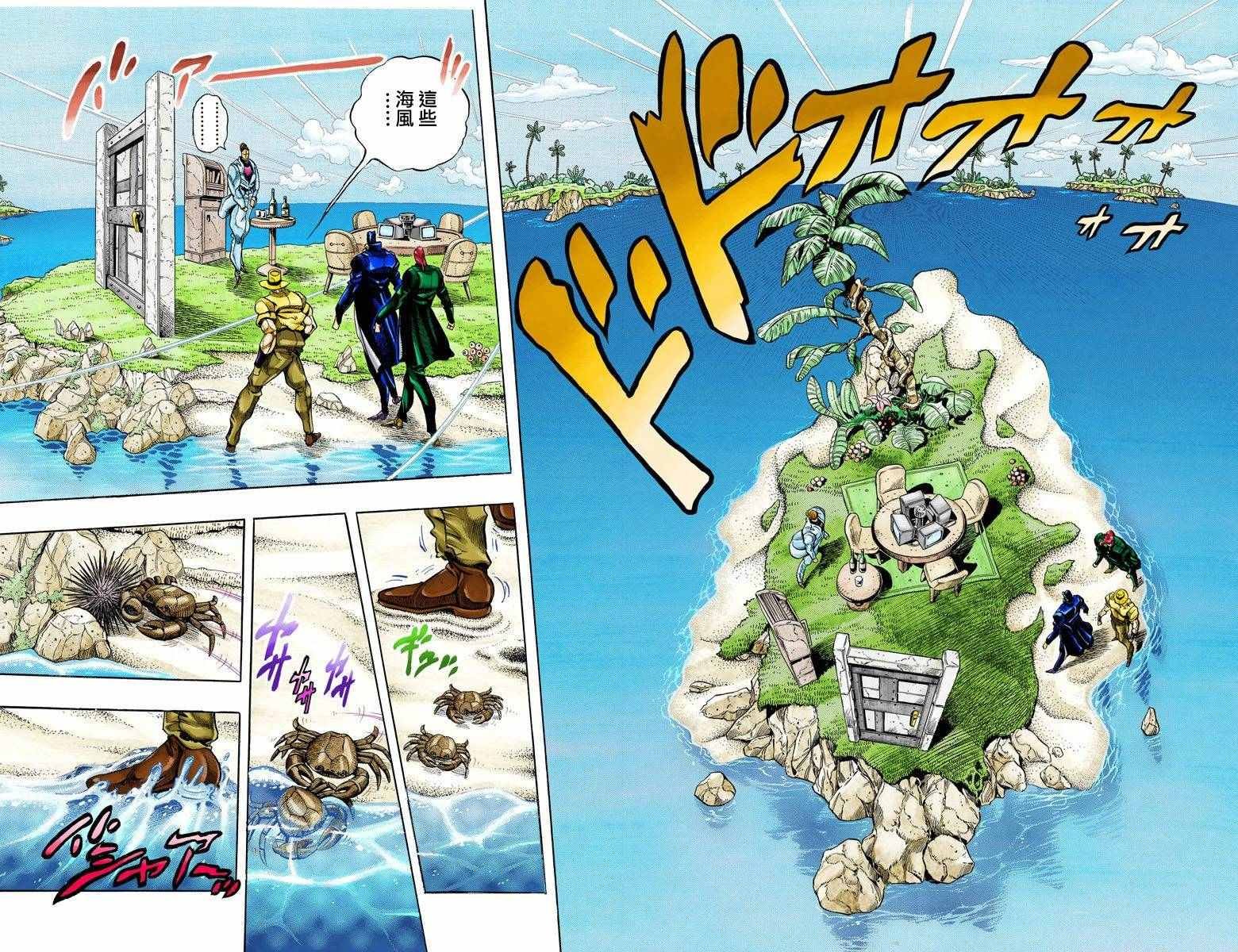 第3部13部全彩