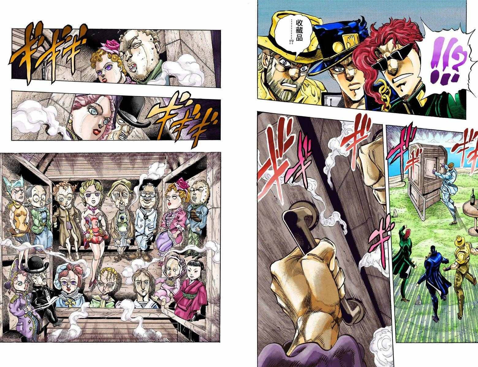 第3部13部全彩
