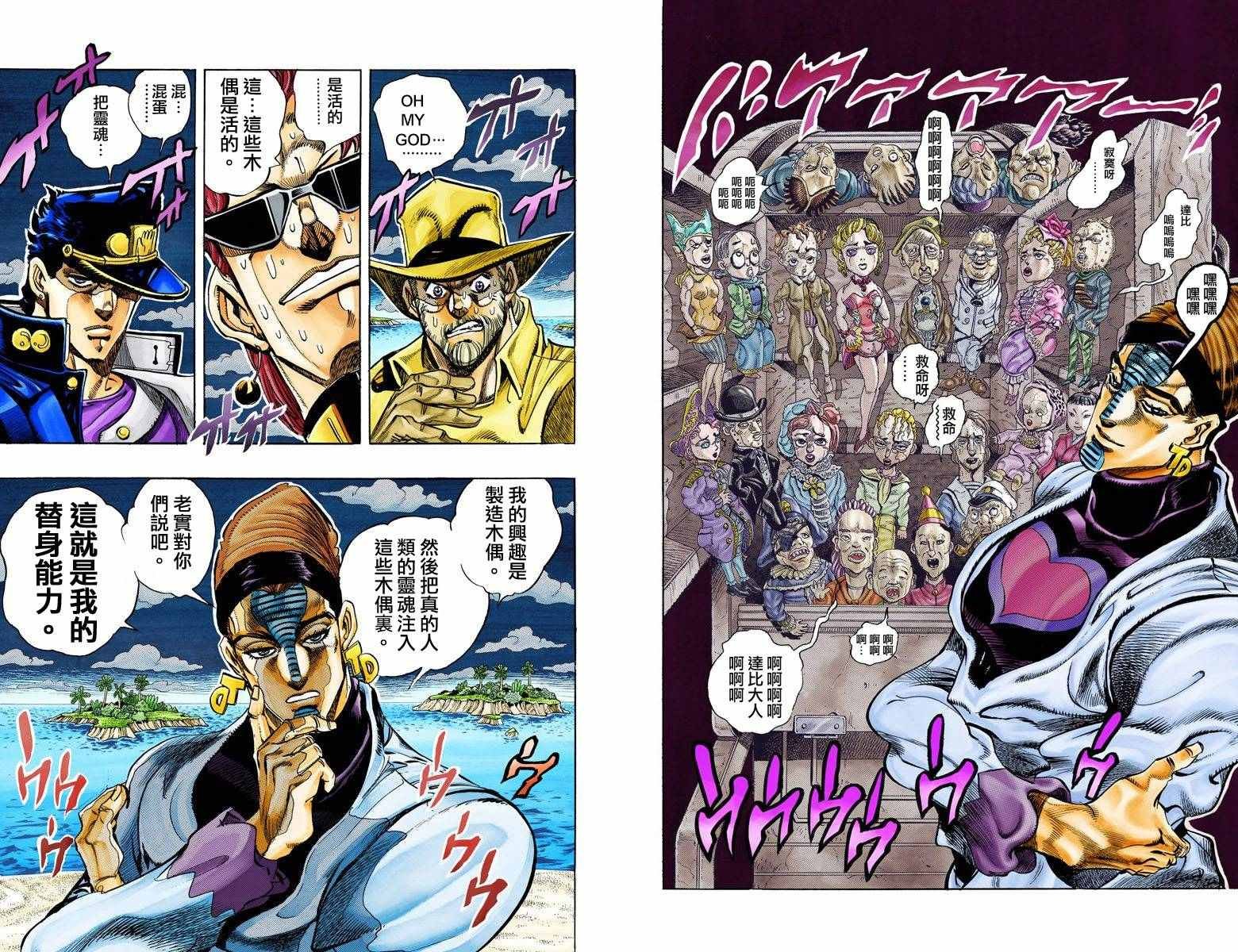 第3部13部全彩