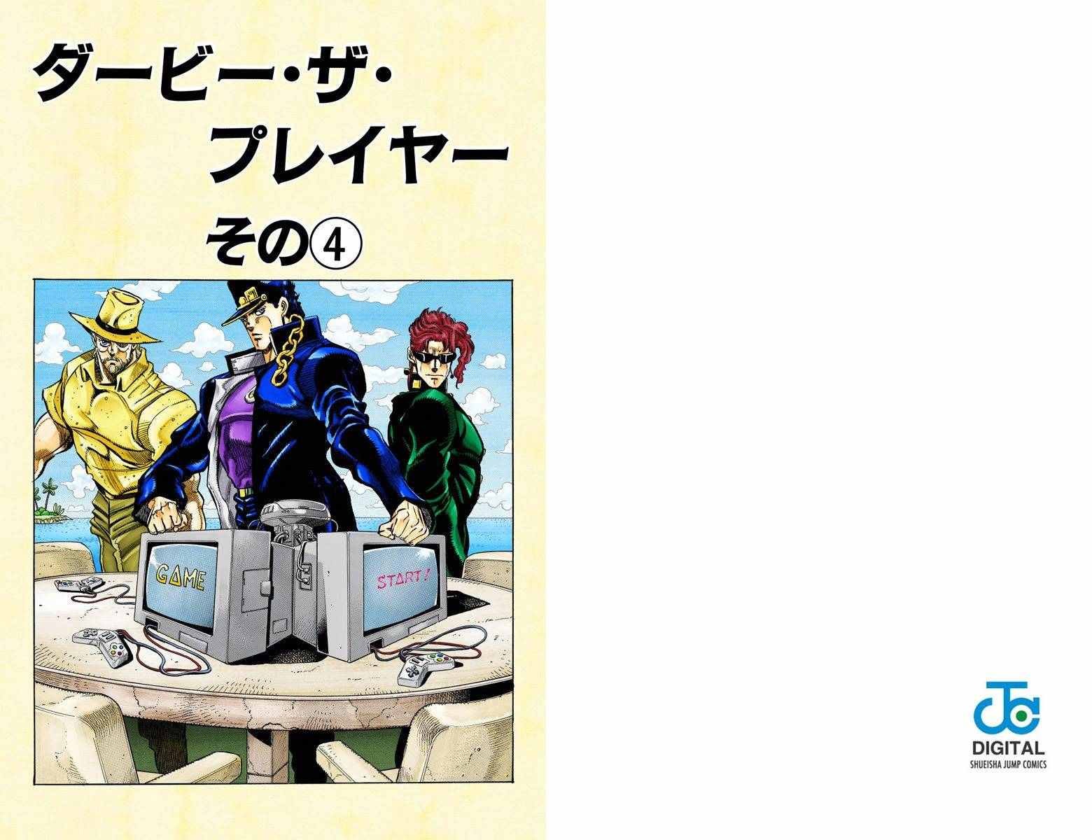 第3部13部全彩