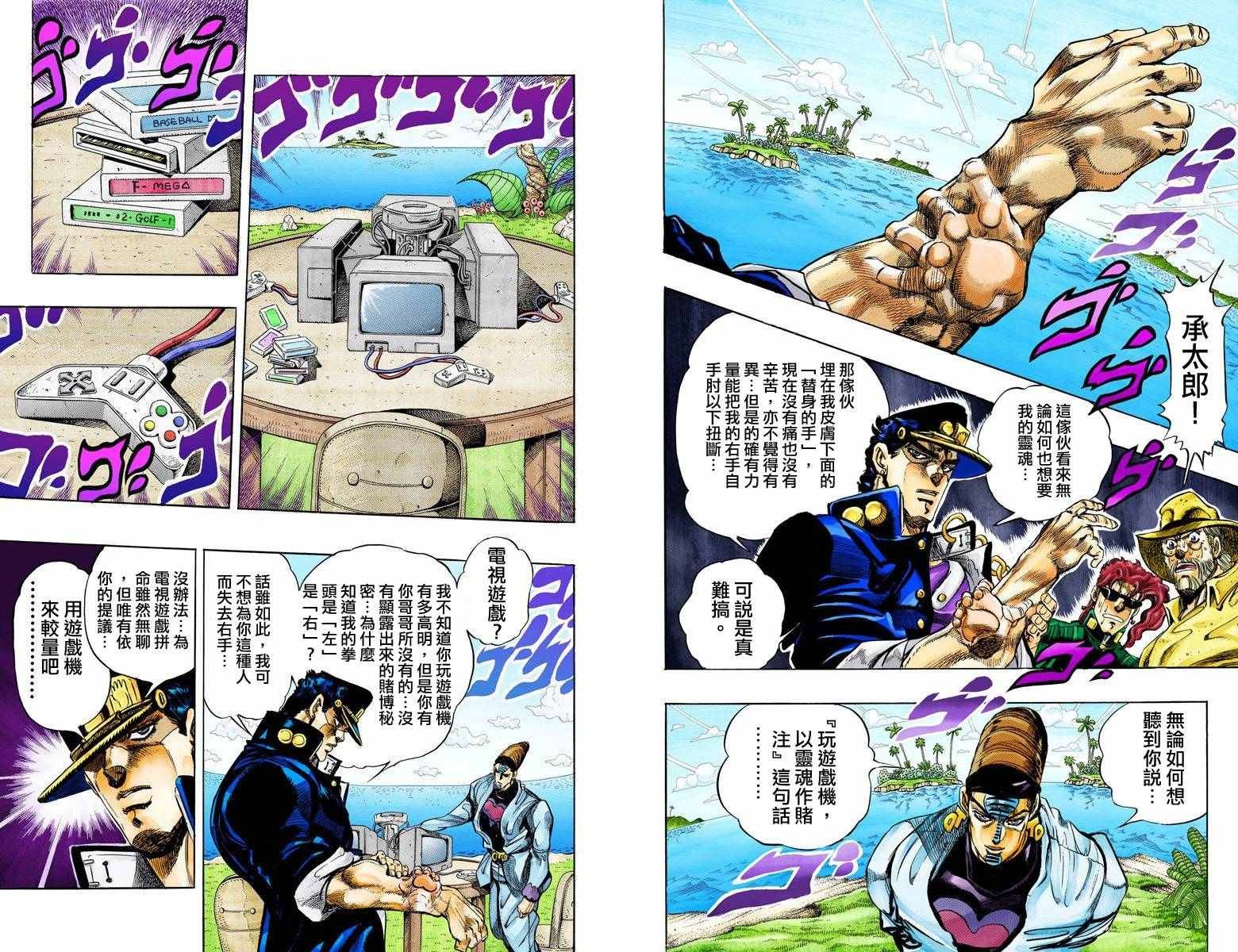 第3部13部全彩