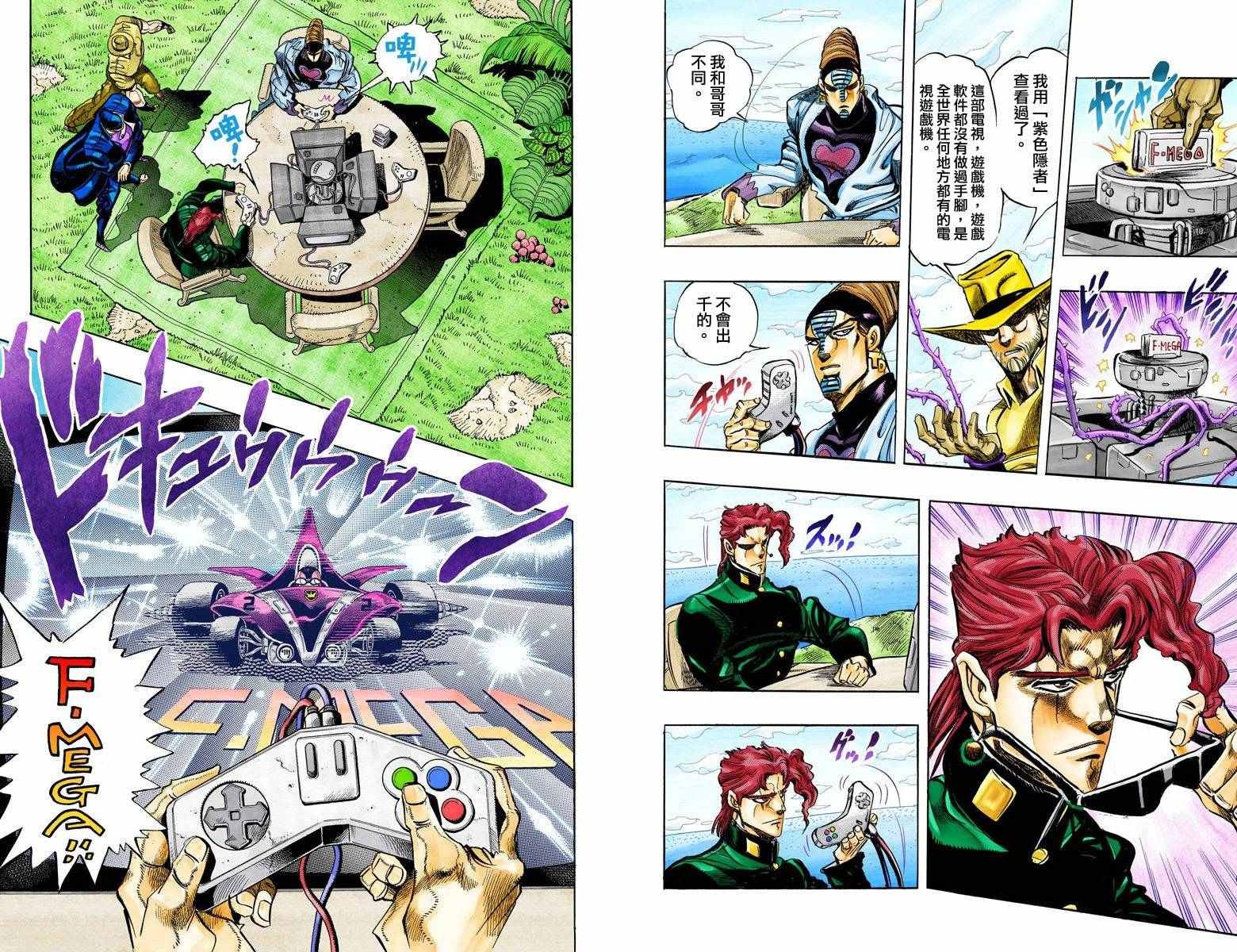 第3部13部全彩