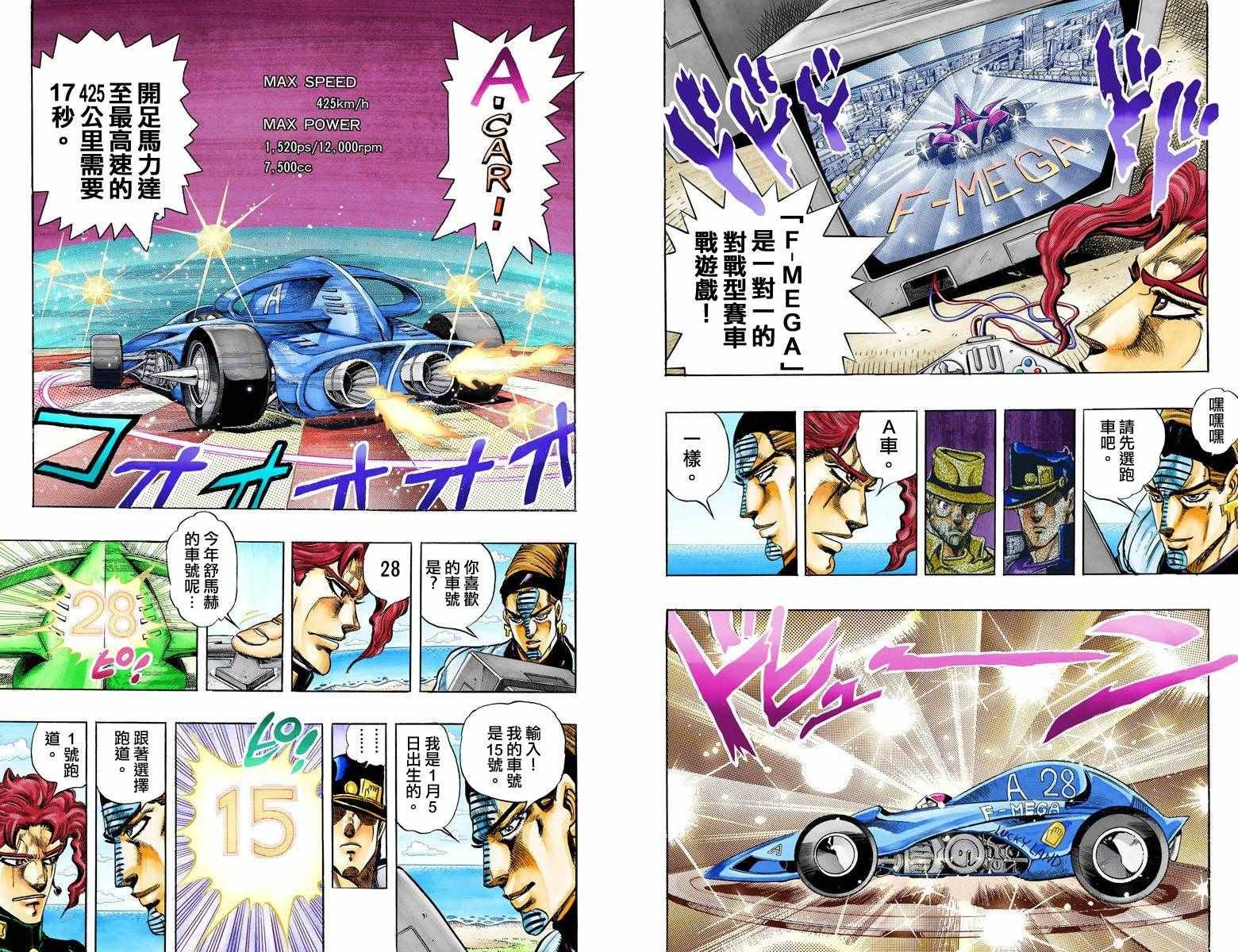 第3部13部全彩