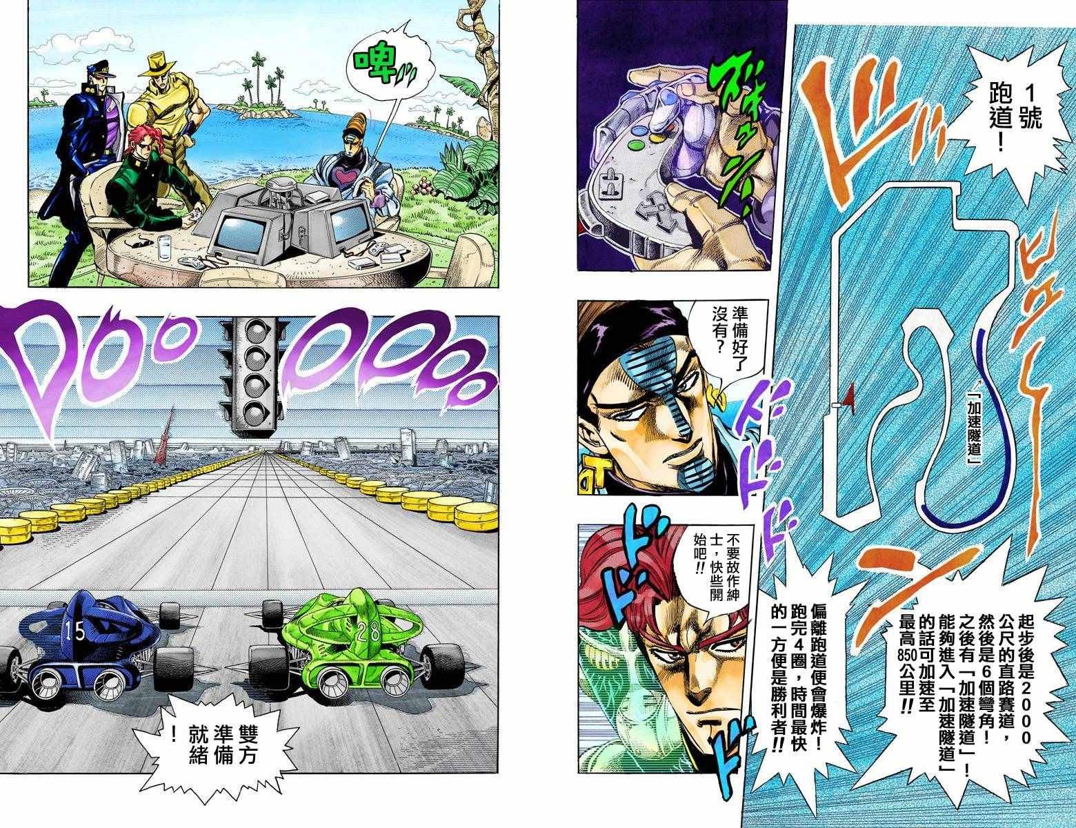 第3部13部全彩
