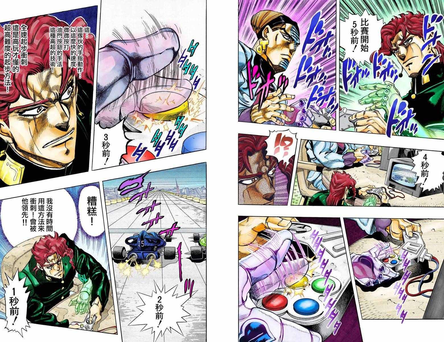 第3部13部全彩