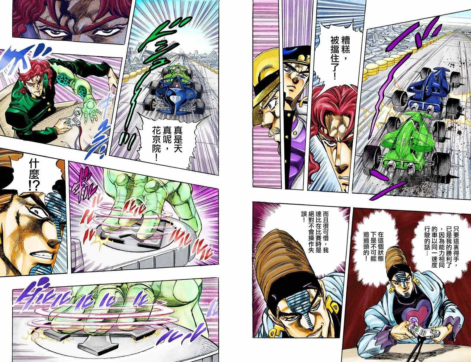 第3部13部全彩